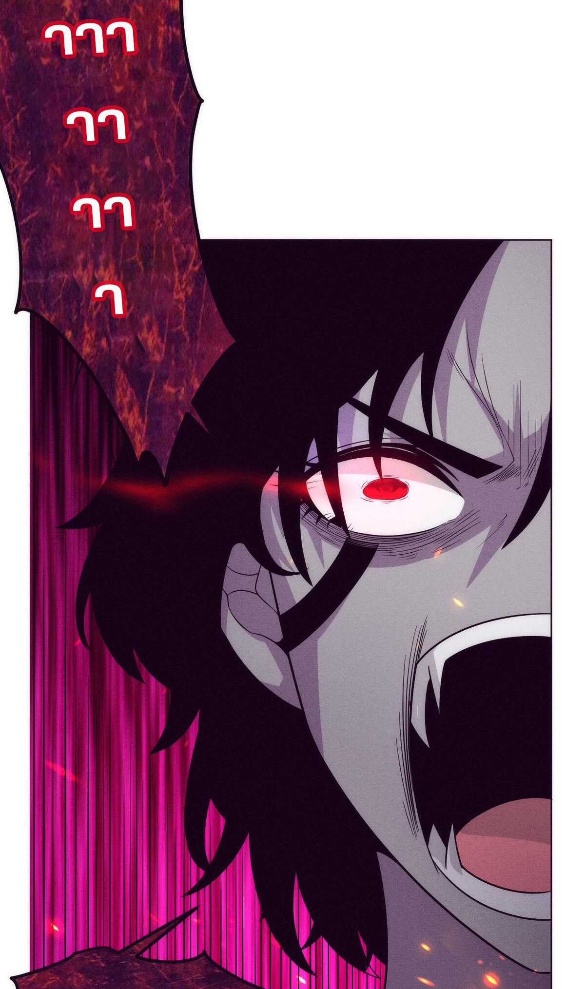 The Frenzy Of Evolution ตอนที่ 42 หน้า 11