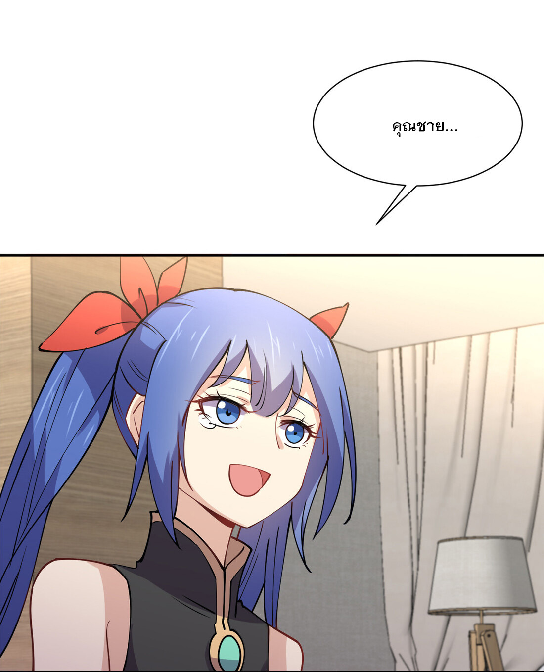 แฟนของผมชื่อหลงอ่าวเทียน ตอนที่ 8 หน้า 7