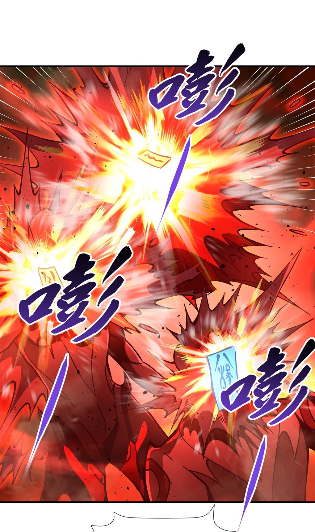 ศิษย์ของข้าล้วนมีอนาคตที่ยิ่งใหญ่ (ชนจีน) ตอนที่ 124 หน้า 30