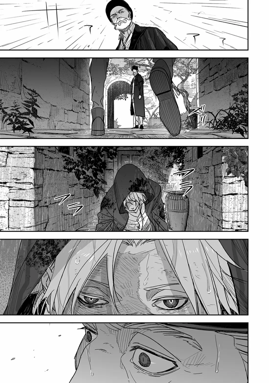 Grenimal no Shokeinin ตอนที่ 2 หน้า 23