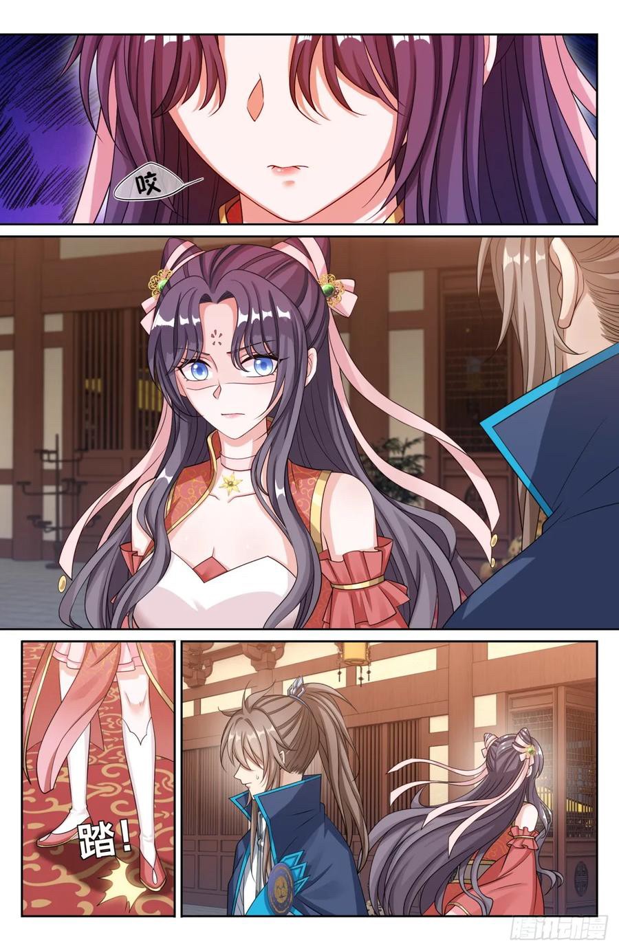 ผู้พิทักษ์รัตติกาล ตอนที่ 167 หน้า 3