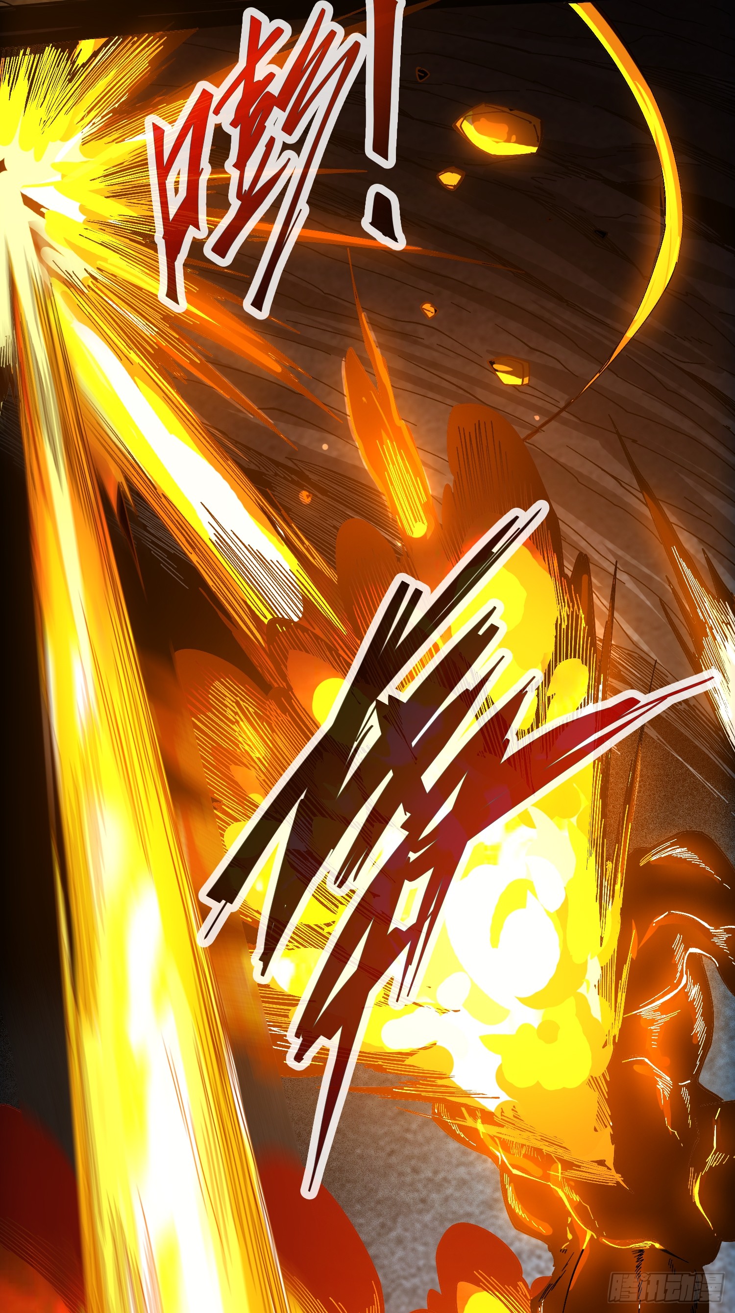 ถ้าหากไม่ตาย ข้าก็จะครองโลกปีศาจ! ตอนที่ 6 หน้า 14