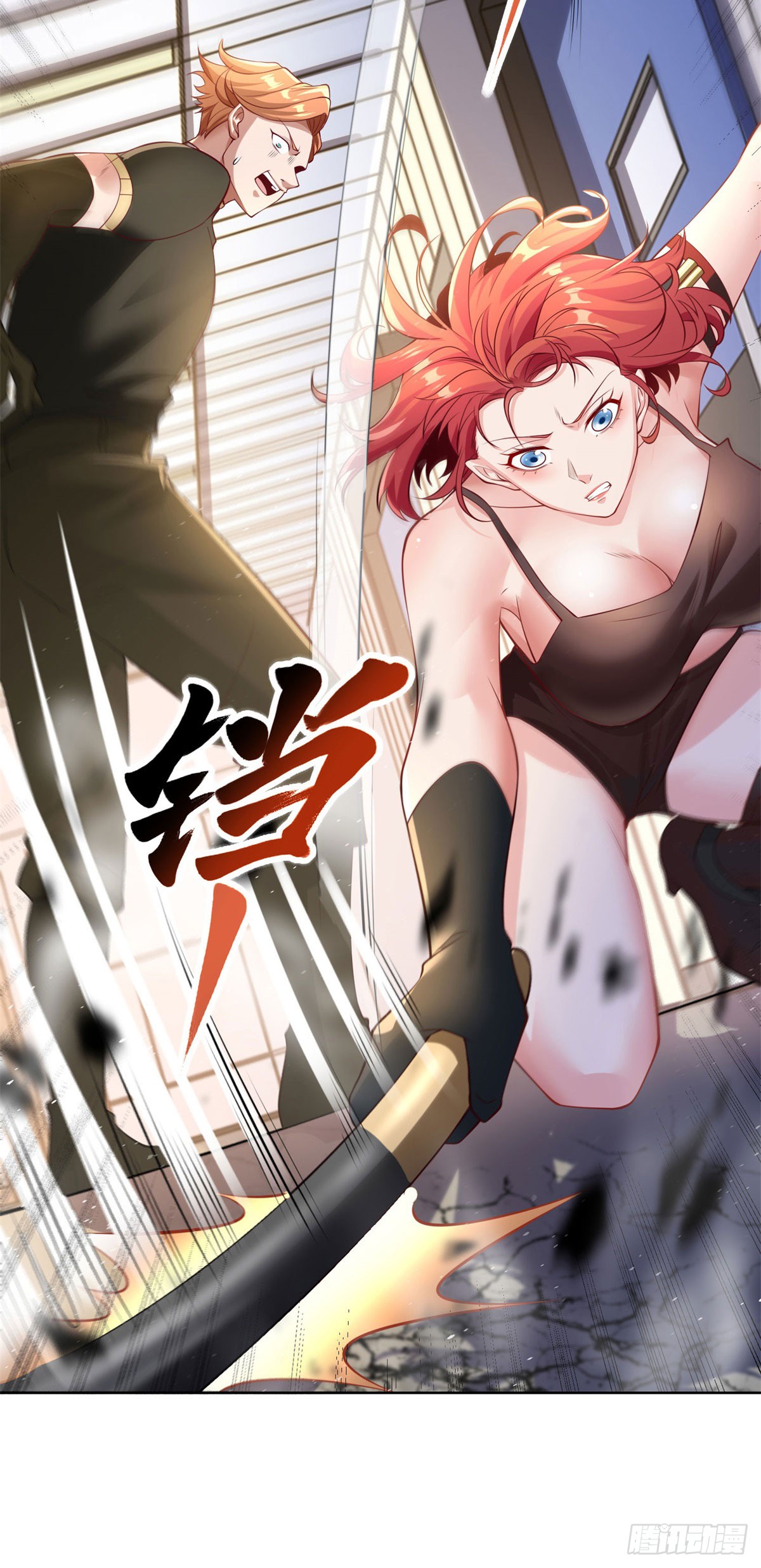 ฉันจะขึ้นไปบนจุดสูงสุดด้วยระบบสัญญาเทพธิดา ตอนที่ 3 หน้า 28