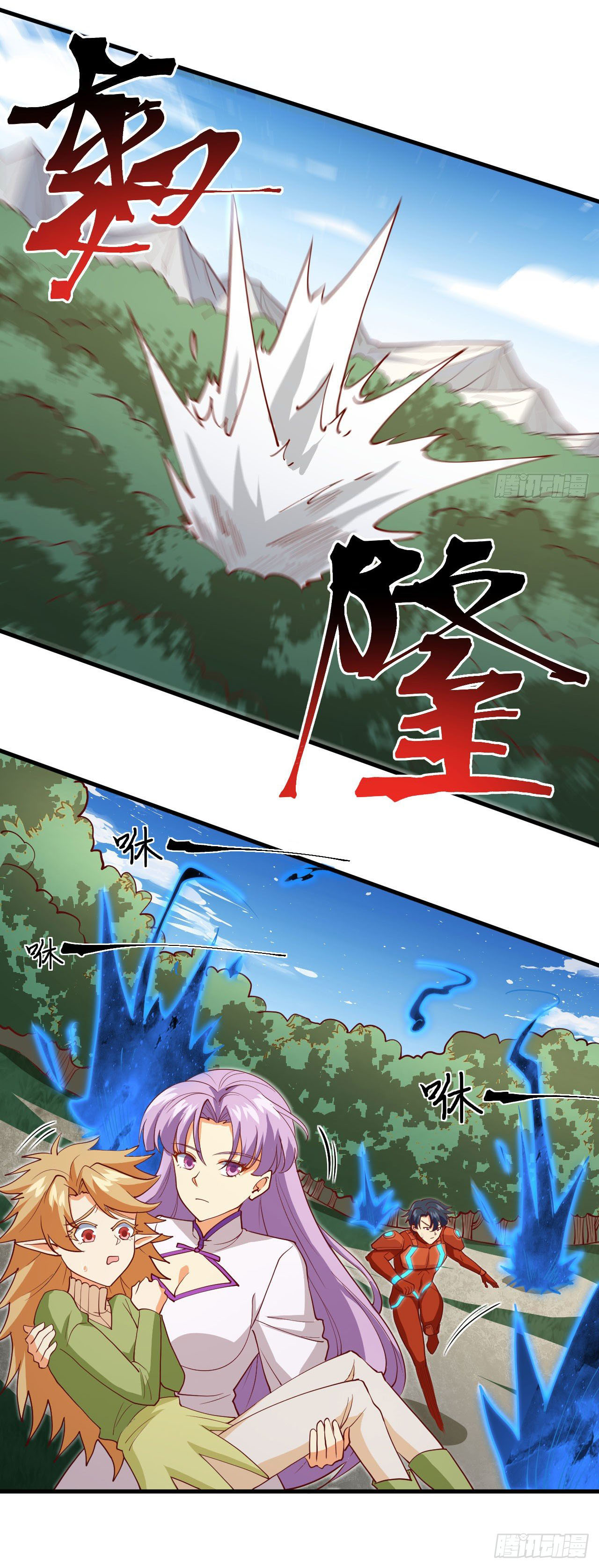 Magician from The Future ตอนที่ 15 หน้า 13