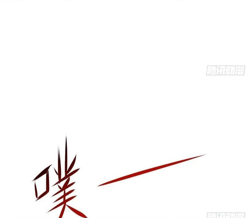 King of Hell ราชาแห่งยมโลก ตอนที่ 41 หน้า 27