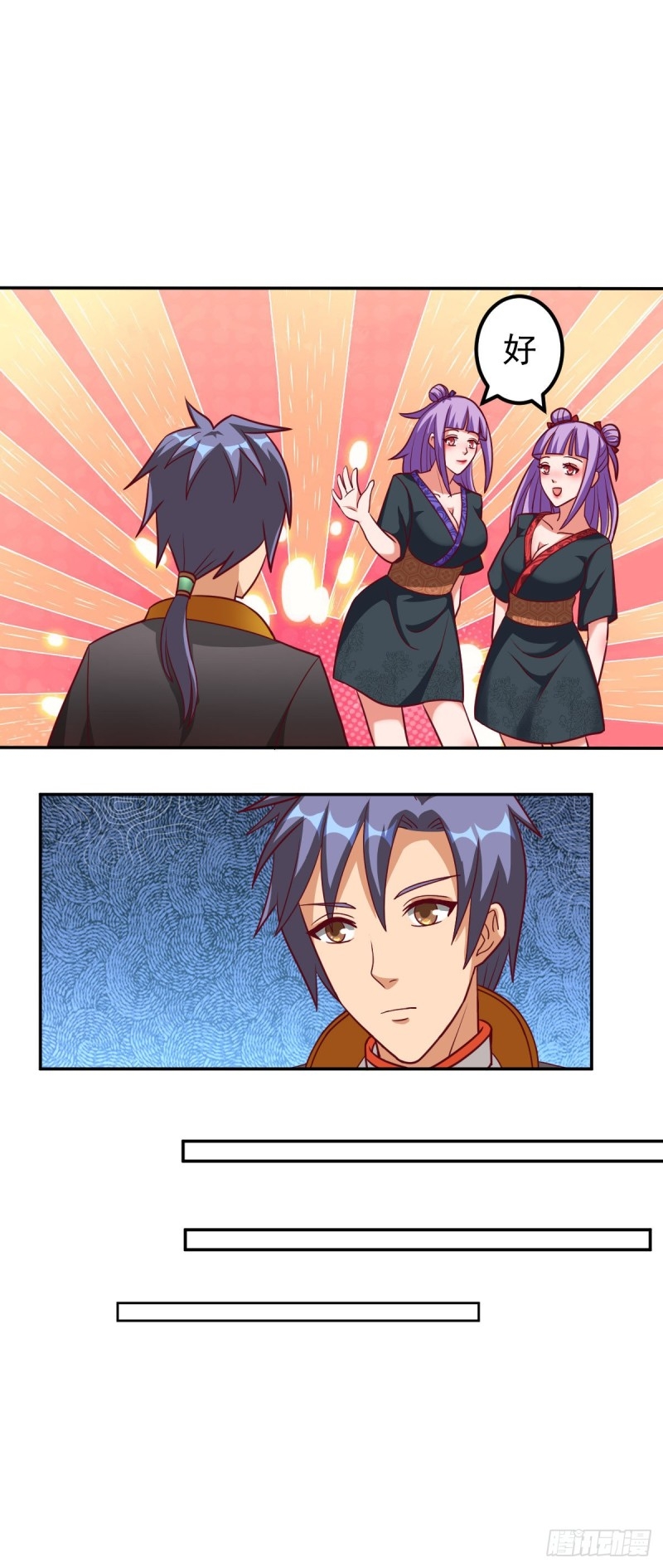 super genius doctor ตอนที่ 49 หน้า 10