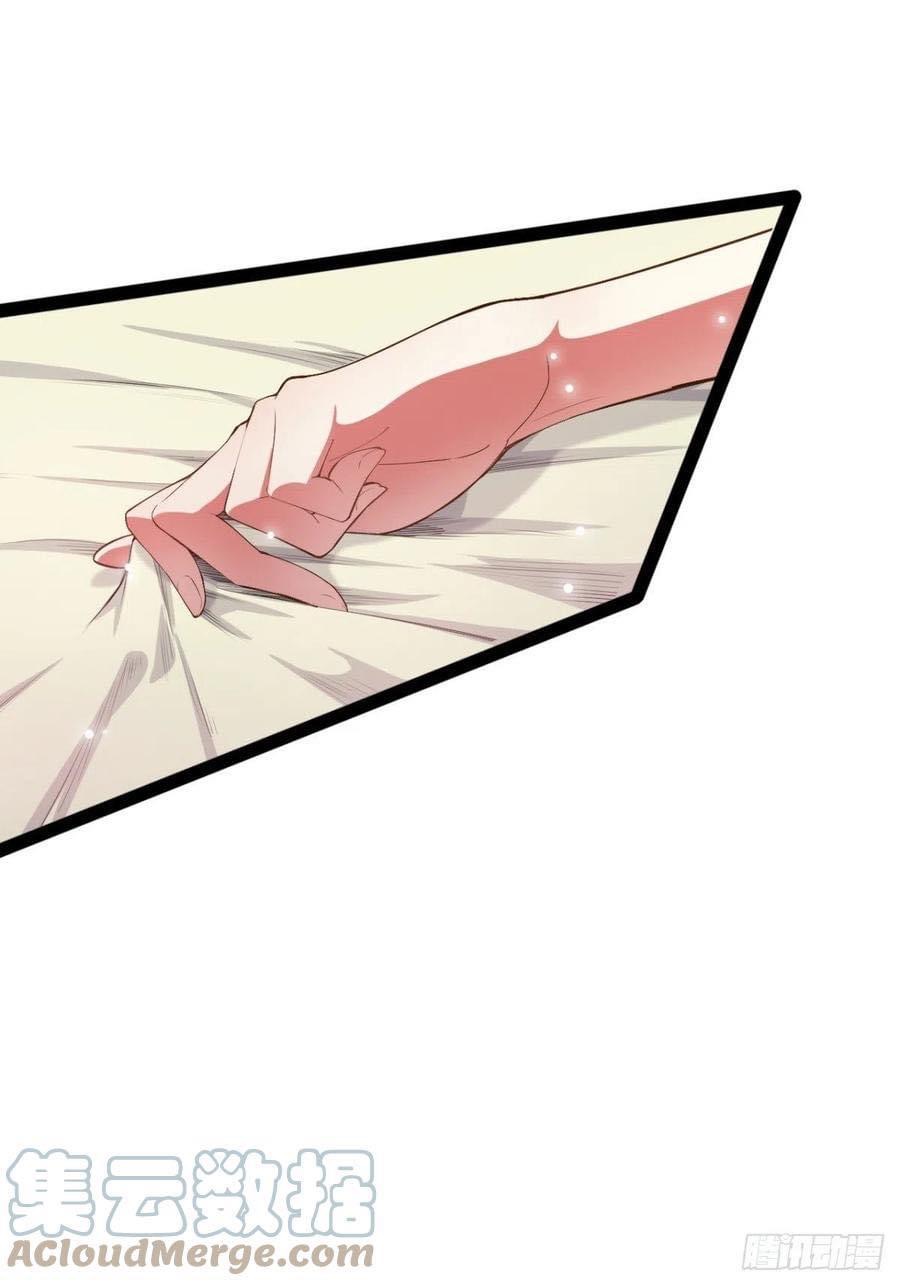 เทพนักเปิดซิง ต่างโลก (เมียร้อยคน) ตอนที่ 8 หน้า 9