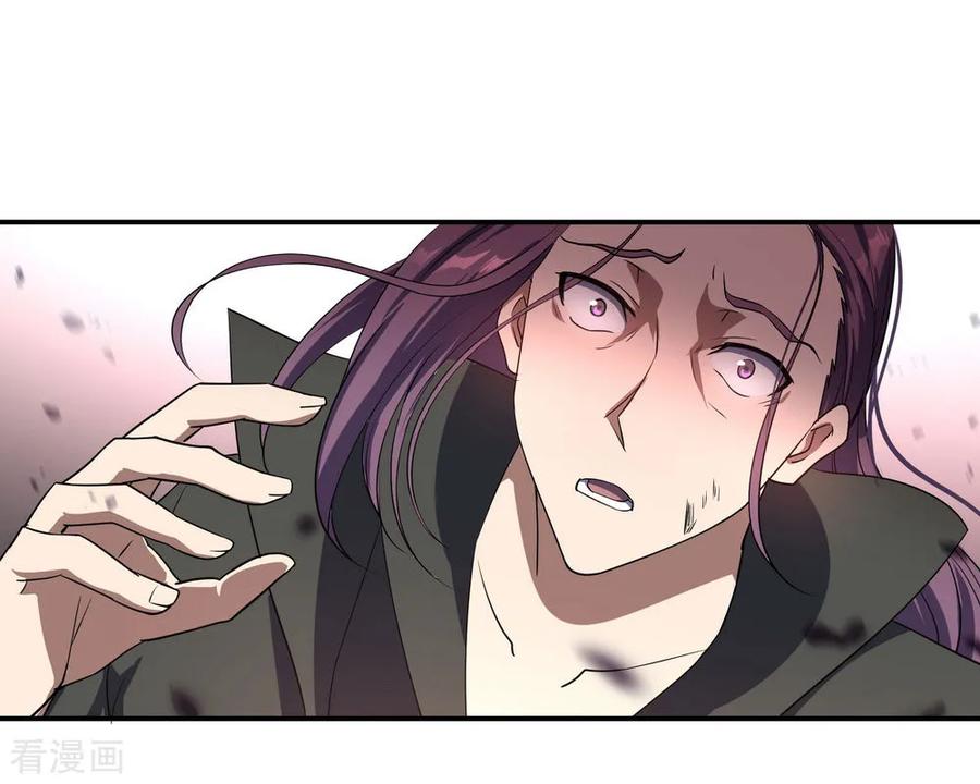 peerless battle spirit ตอนที่ 39 หน้า 27