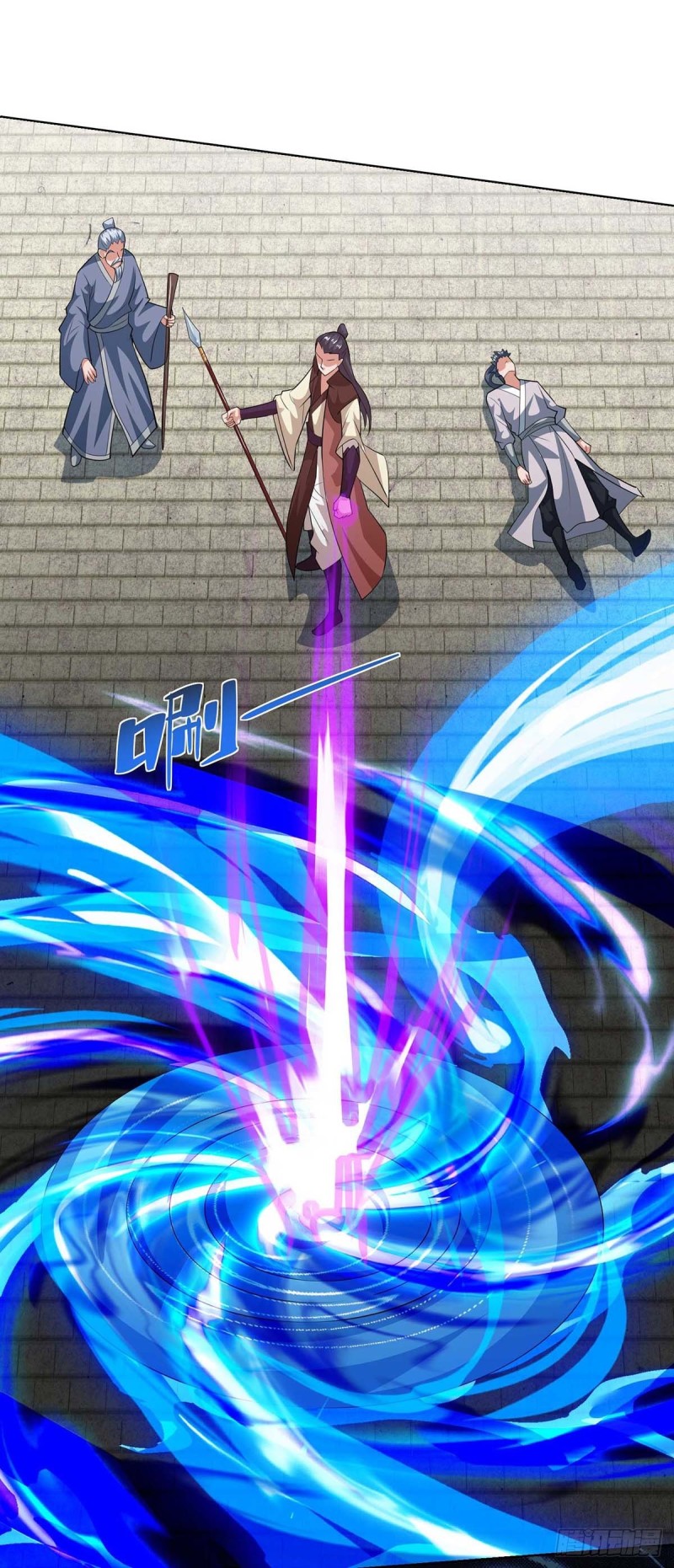 จักรพรรดิ 80,000 ปี ตอนที่ 94 หน้า 12