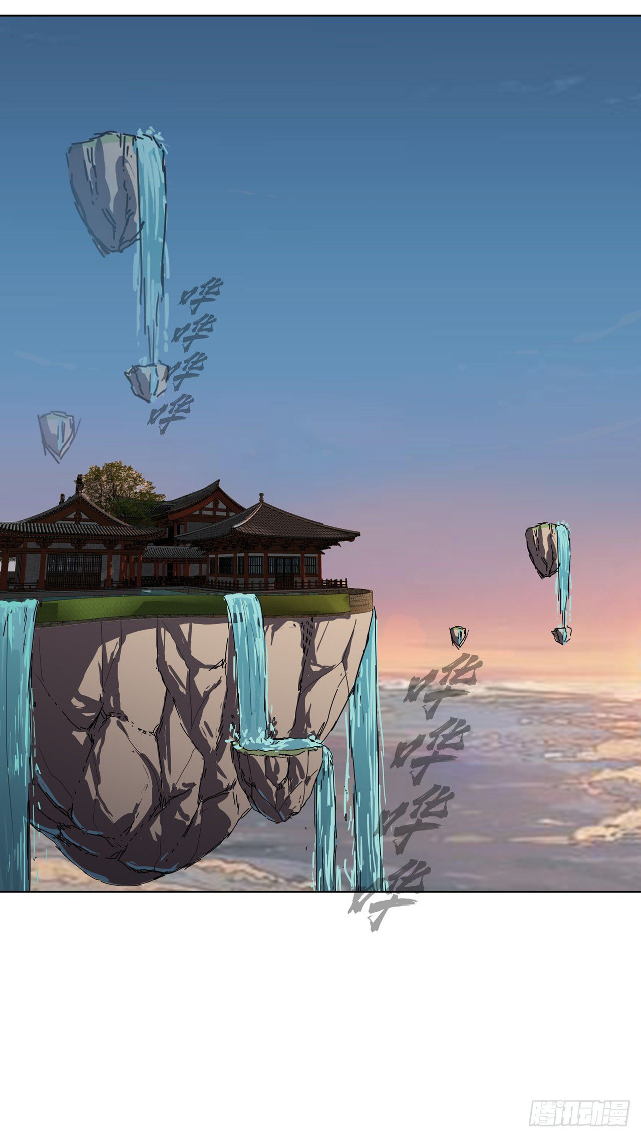 Cultivator vs Superhero (ทันจีน) ตอนที่ 46 หน้า 6