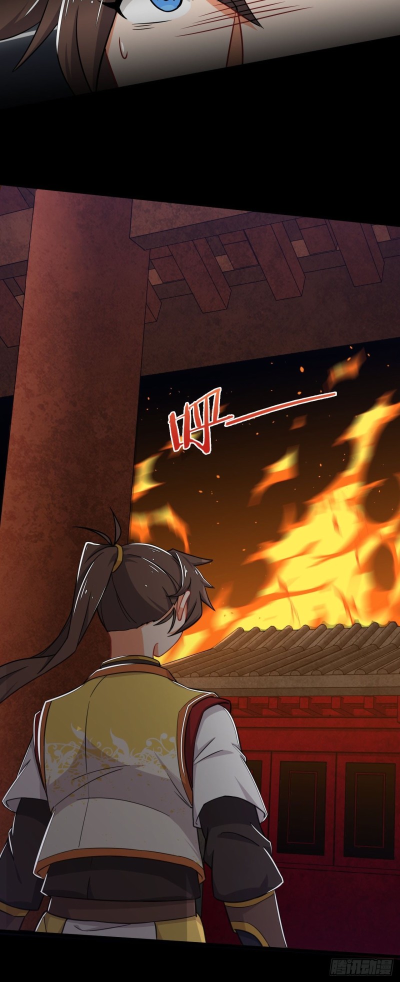 อาณาจักรสัตว์อสูรแห่งจิตวิญญาณ ตอนที่ 4 หน้า 33