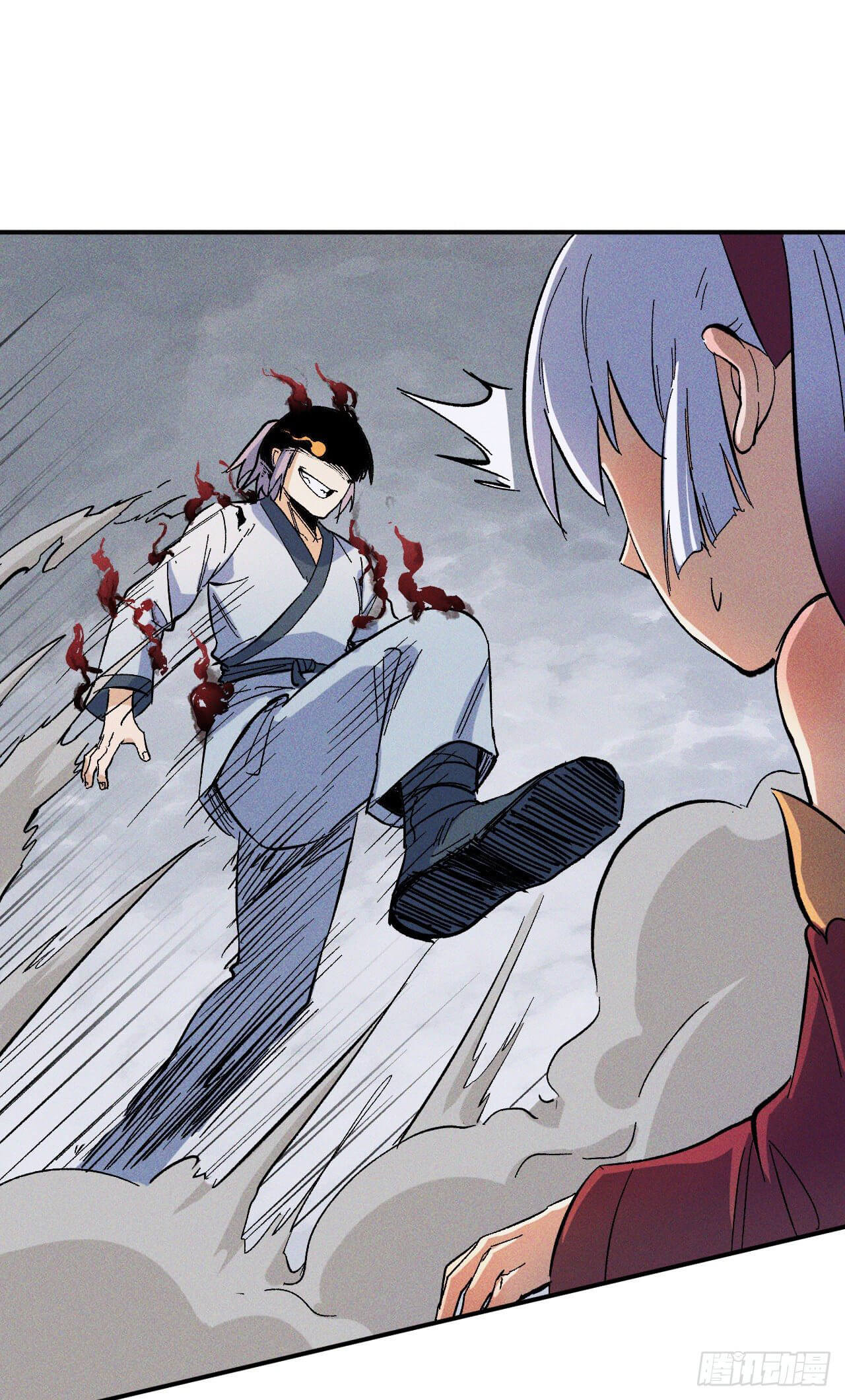 ตูข้านี่แหละเทพ (ทันจีน) ตอนที่ 14 หน้า 15