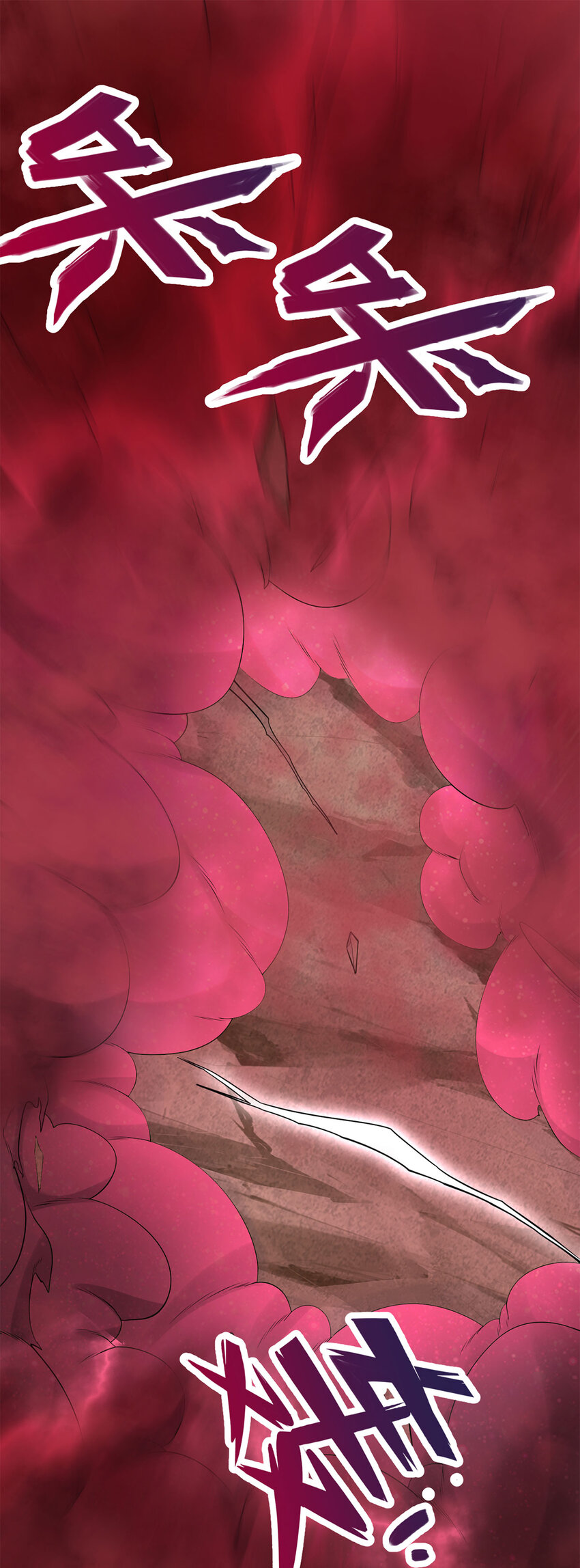 ด้วยเขตแดนกระบี่ ข้าสามารถเป็นเซียนกระบี่ได้ ตอนที่ 59 หน้า 14