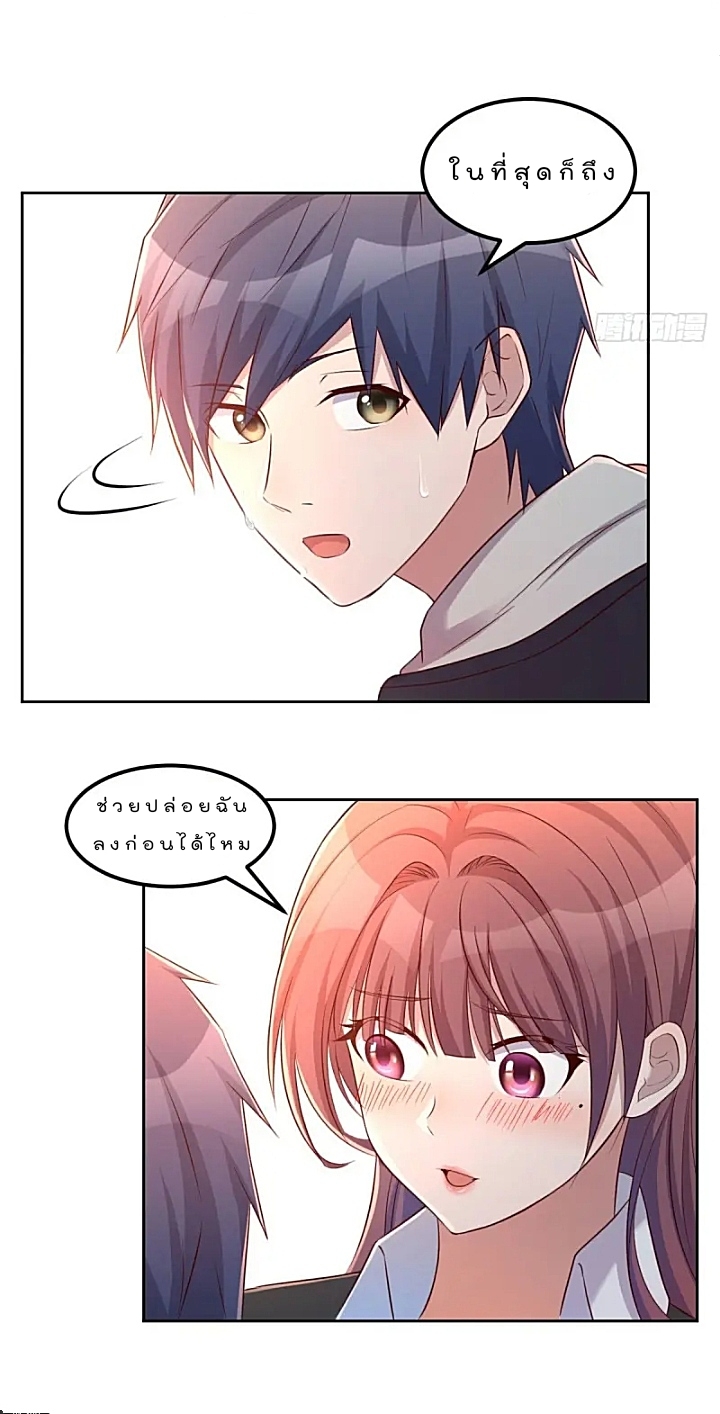 My sister is a famous star – พี่สาวฉันเป็นดาราดัง ตอนที่ 31 หน้า 35