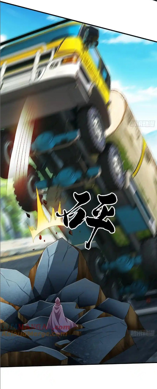 The god of war is reborn to avenge ตอนที่ 58 หน้า 12