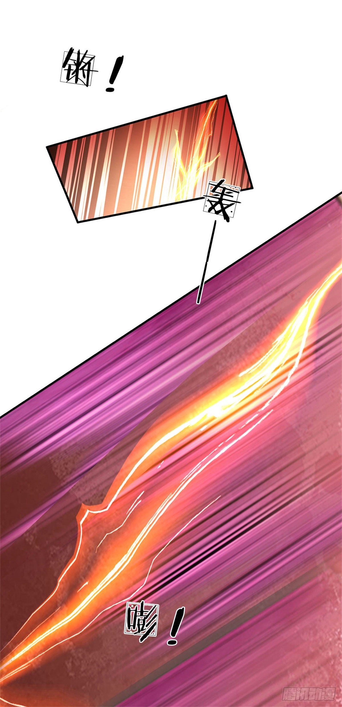 I Can Change The Timeline of Everything เกิดใหม่ในต่างโลก พร้อมระบบโกงเวลาสุดเกรียน ตอนที่ 39 หน้า 2