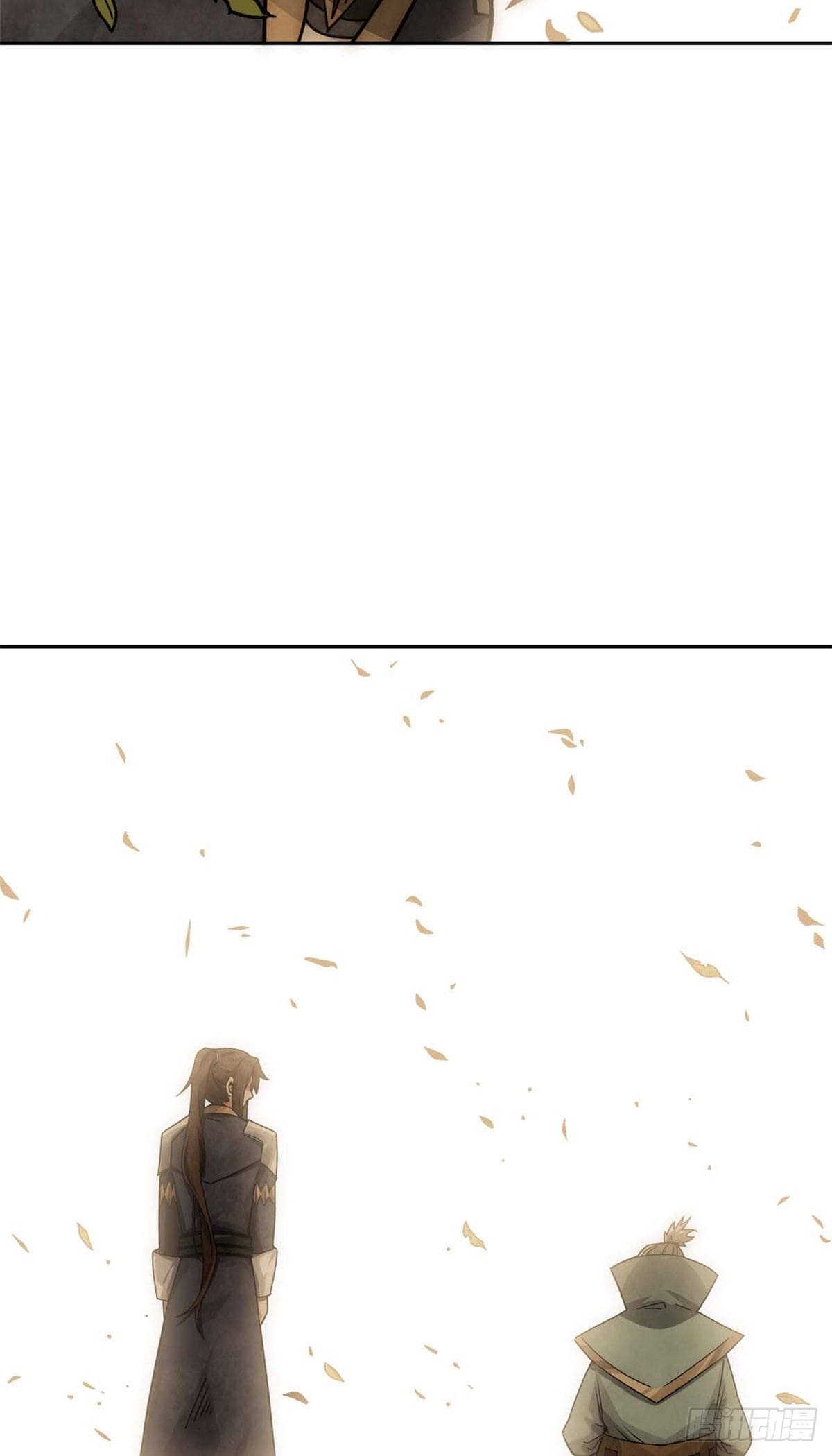 ระบบสุ่มดวงชะตา(ทันจีน) ตอนที่ 13 หน้า 22