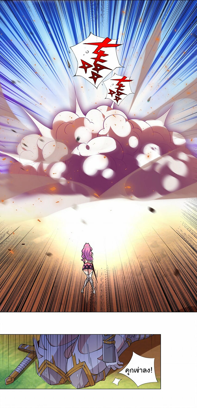 ผมเกิดใหม่เป็นสุดยอดเทพและตัวละครในเกมของผมเป็นเจ้าหญิงแห่งโชคที่มีค่าโชค666นะคร๊าบบ ตอนที่ 11 หน้า 22