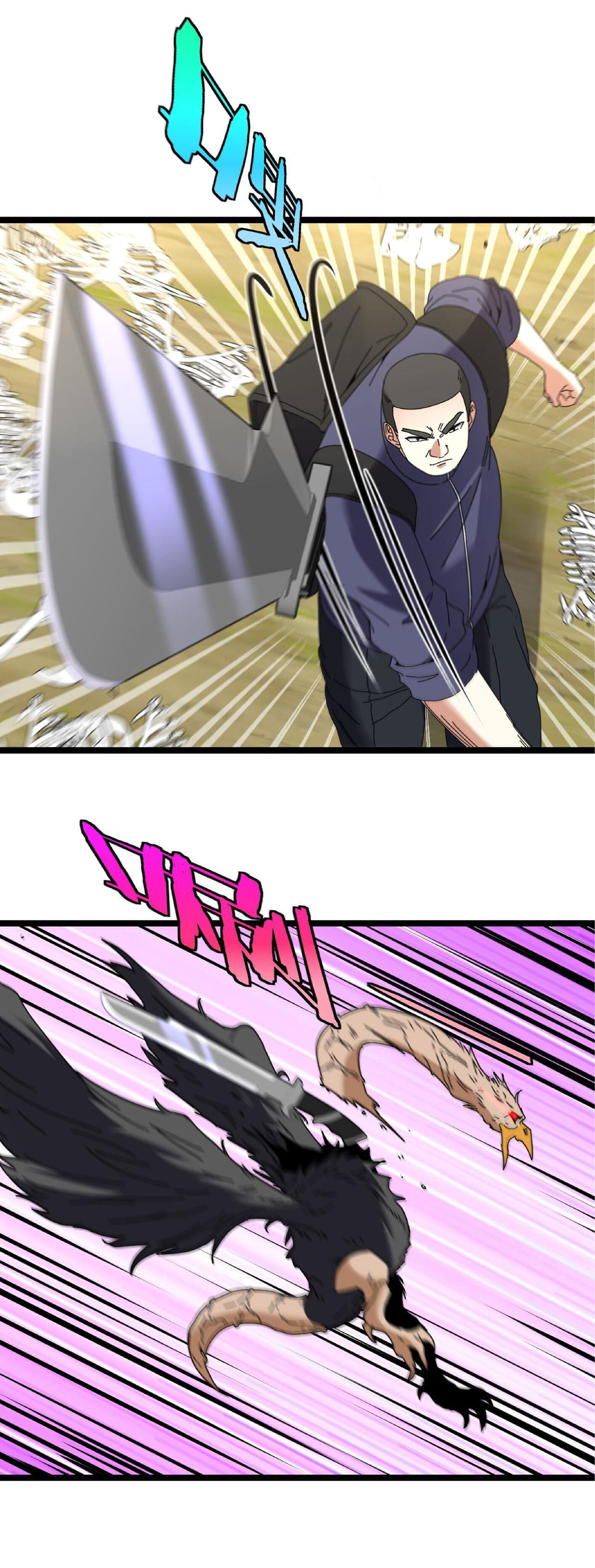 Super god system  ระบบสุดเทพ ตอนที่ 41 หน้า 17