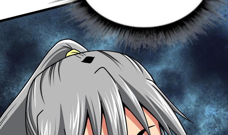 Peerless sword god เทพกระบี่ไรเทียมทาน ตอนที่ 12 หน้า 76