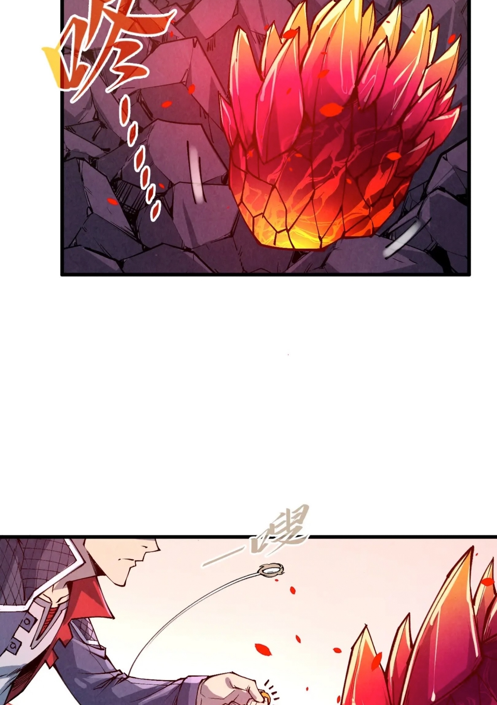 มหาเทพนิรันดร์กาล ตอนที่ 168 หน้า 78