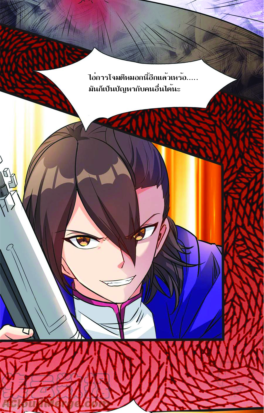 1.ข้าคือเทพพระเจ้าฮาเร็มในเกมนี้ ตอนที่ 6 หน้า 24