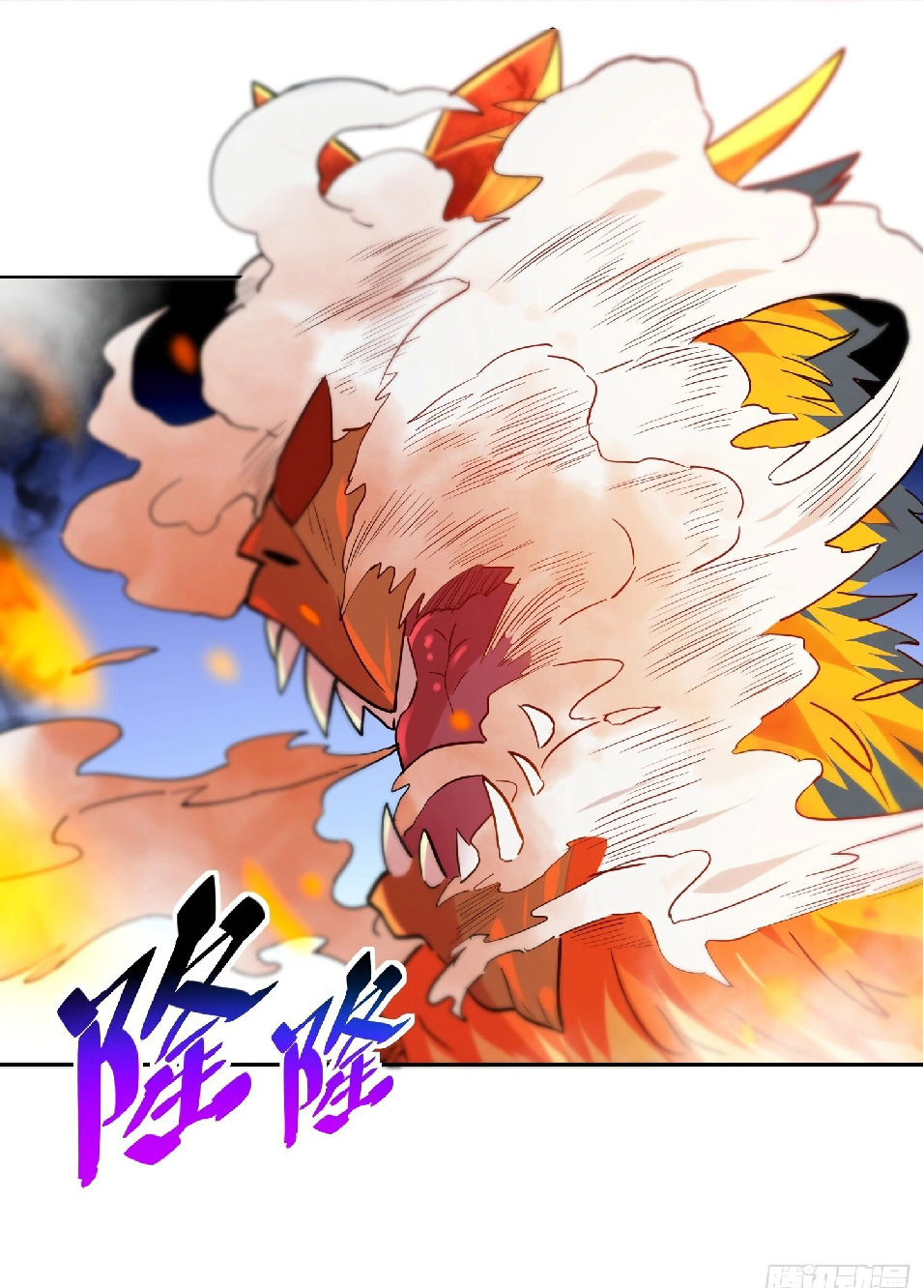 The People On Earth Are Too Ferocious ตอนที่ 142 หน้า 13