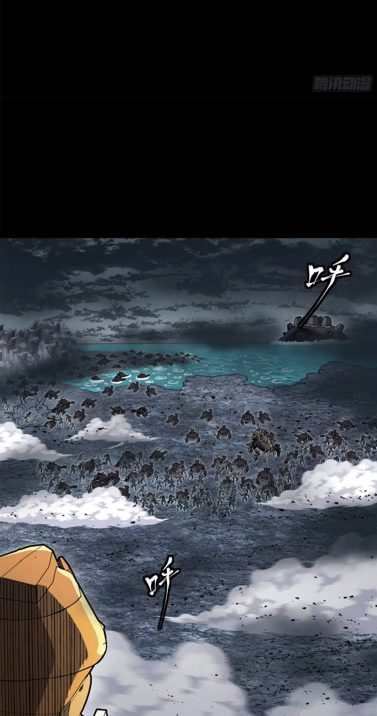 Legend of Star Genera ชนจีน ตอนที่ 145 หน้า 151