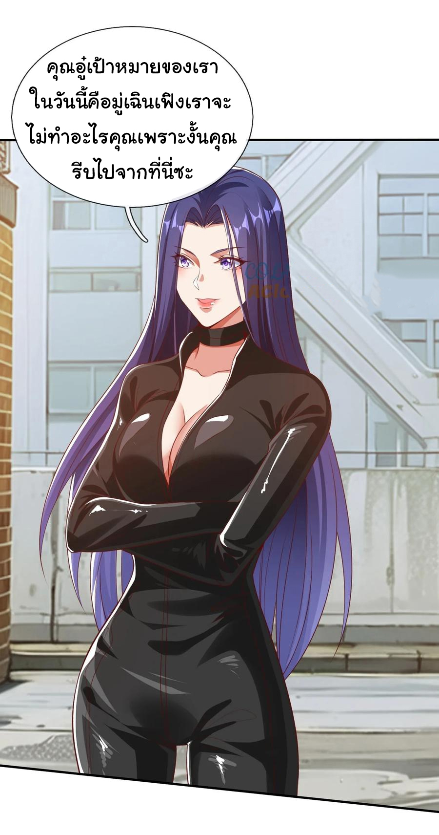 The god of war is reborn to avenge ตอนที่ 96 หน้า 9