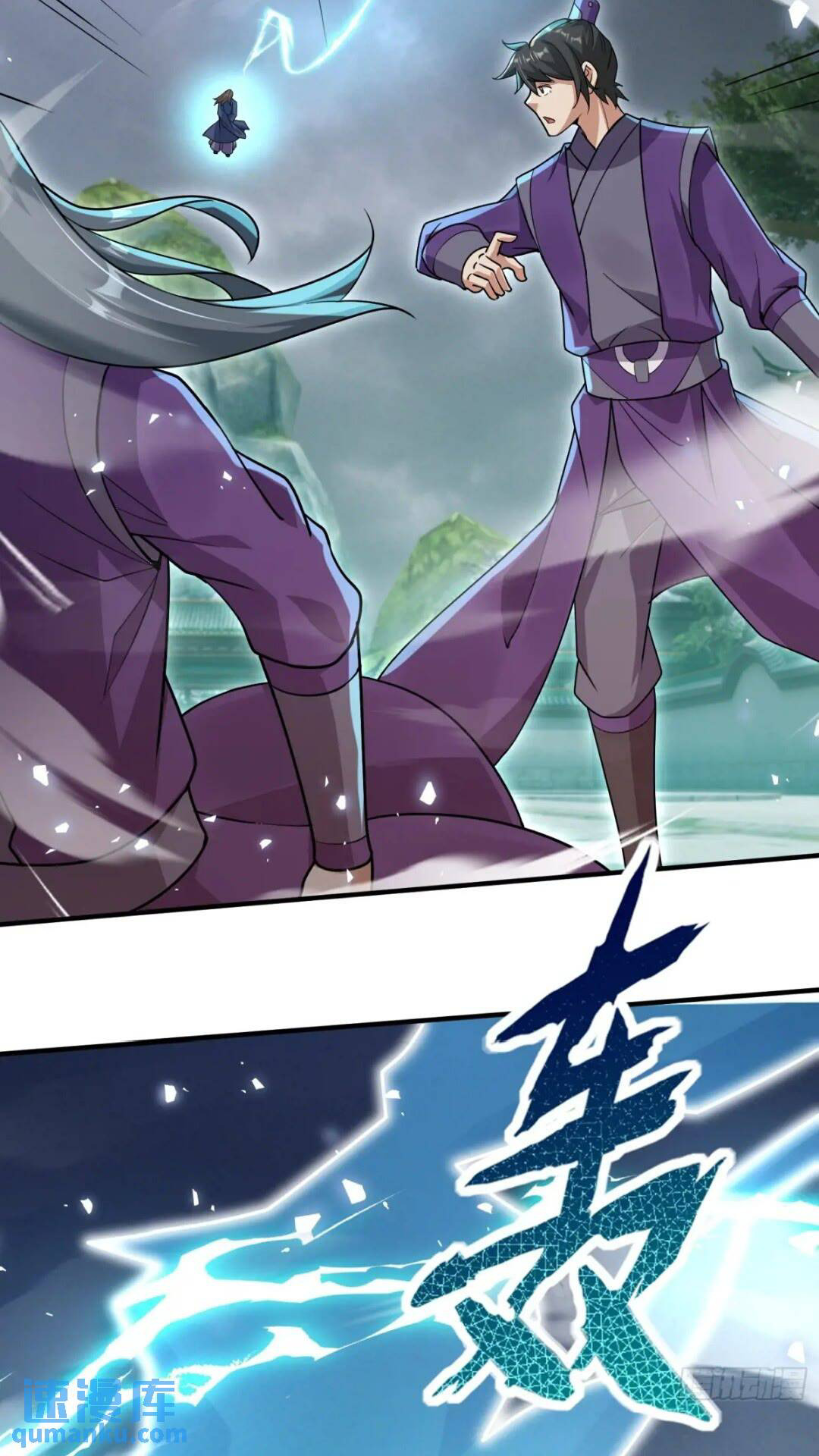 มาต่างโลกร้อยปีพึ่งมีระบบซะงั้น ตอนที่ 15 หน้า 24