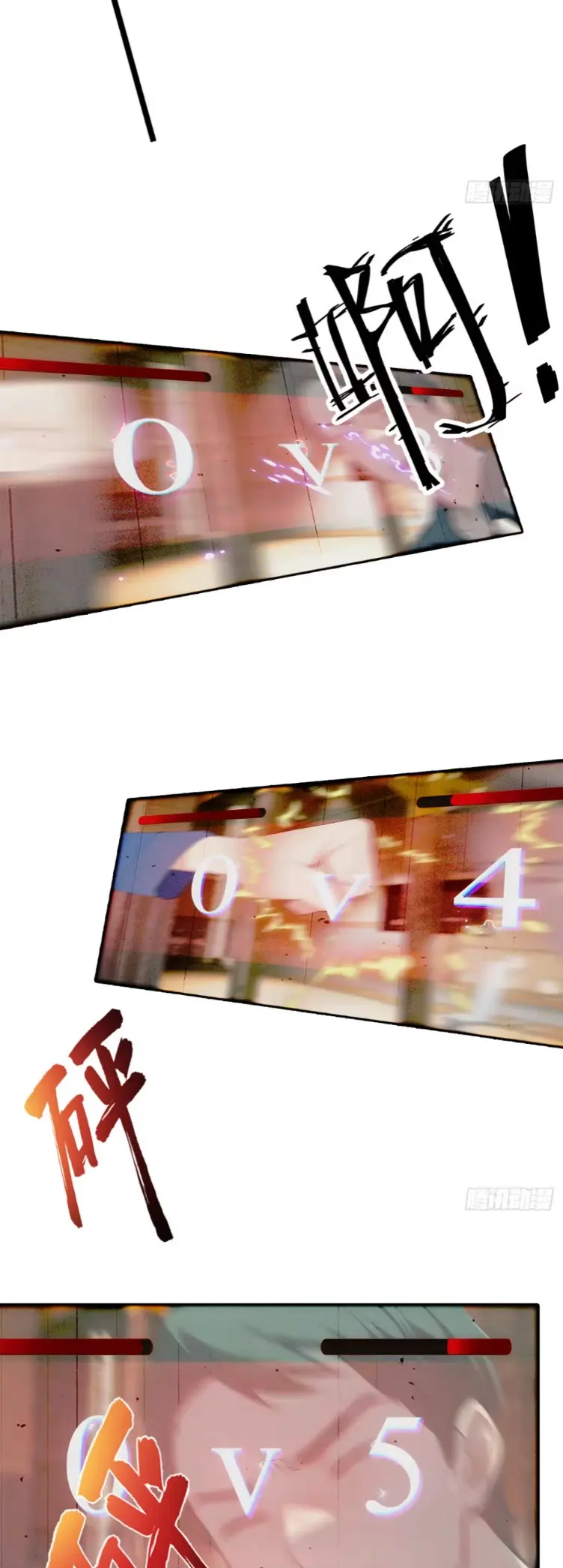 ระบบพลิกชีวิต: ฉันปั่นค่าความชอบของเทพธิดาจนเต็มปรอท! ตอนที่ 16 หน้า 29