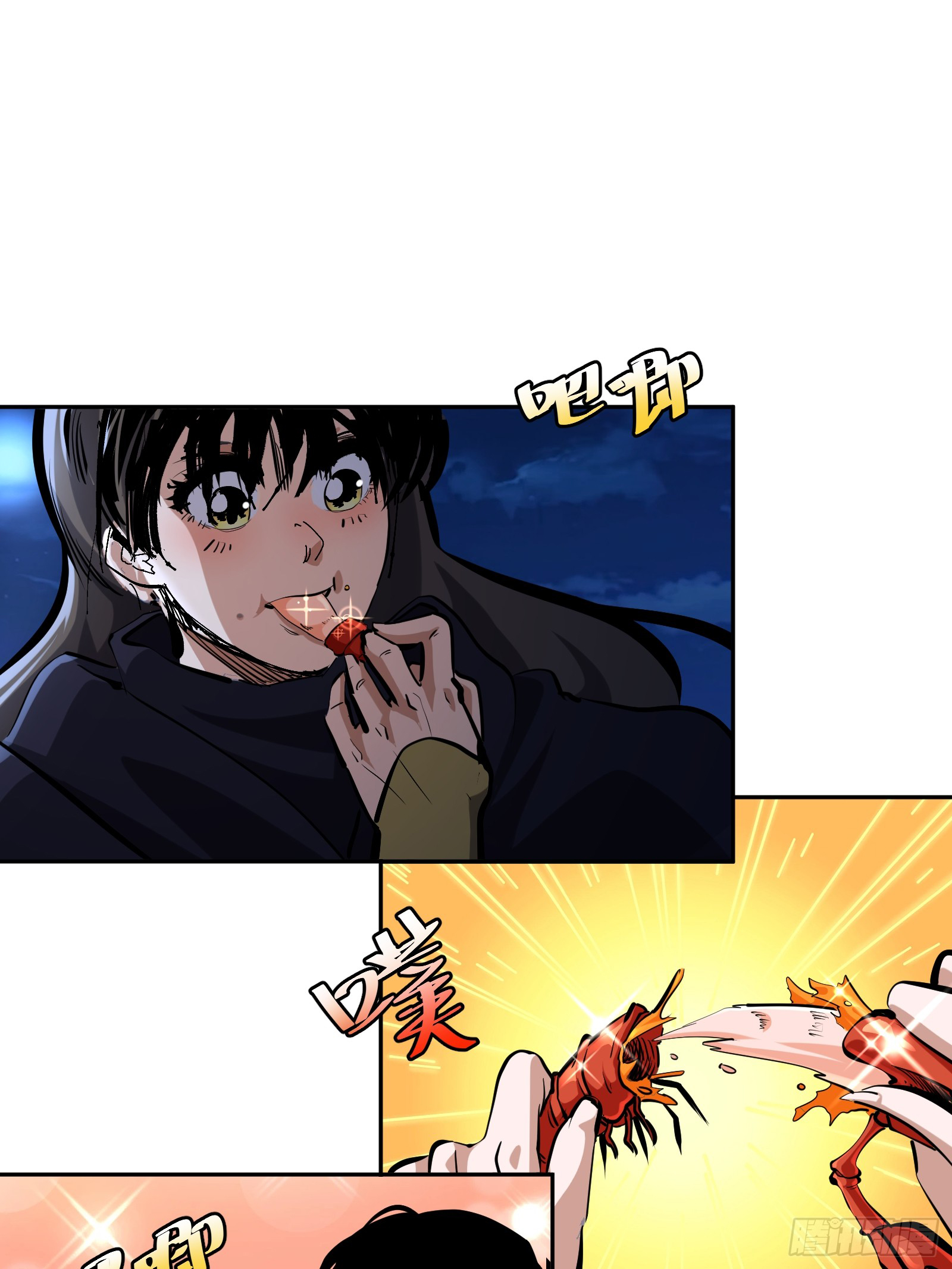 บังคับใจตัวเองก็ไร้เทียมทานได้ ตอนที่ 12 หน้า 24