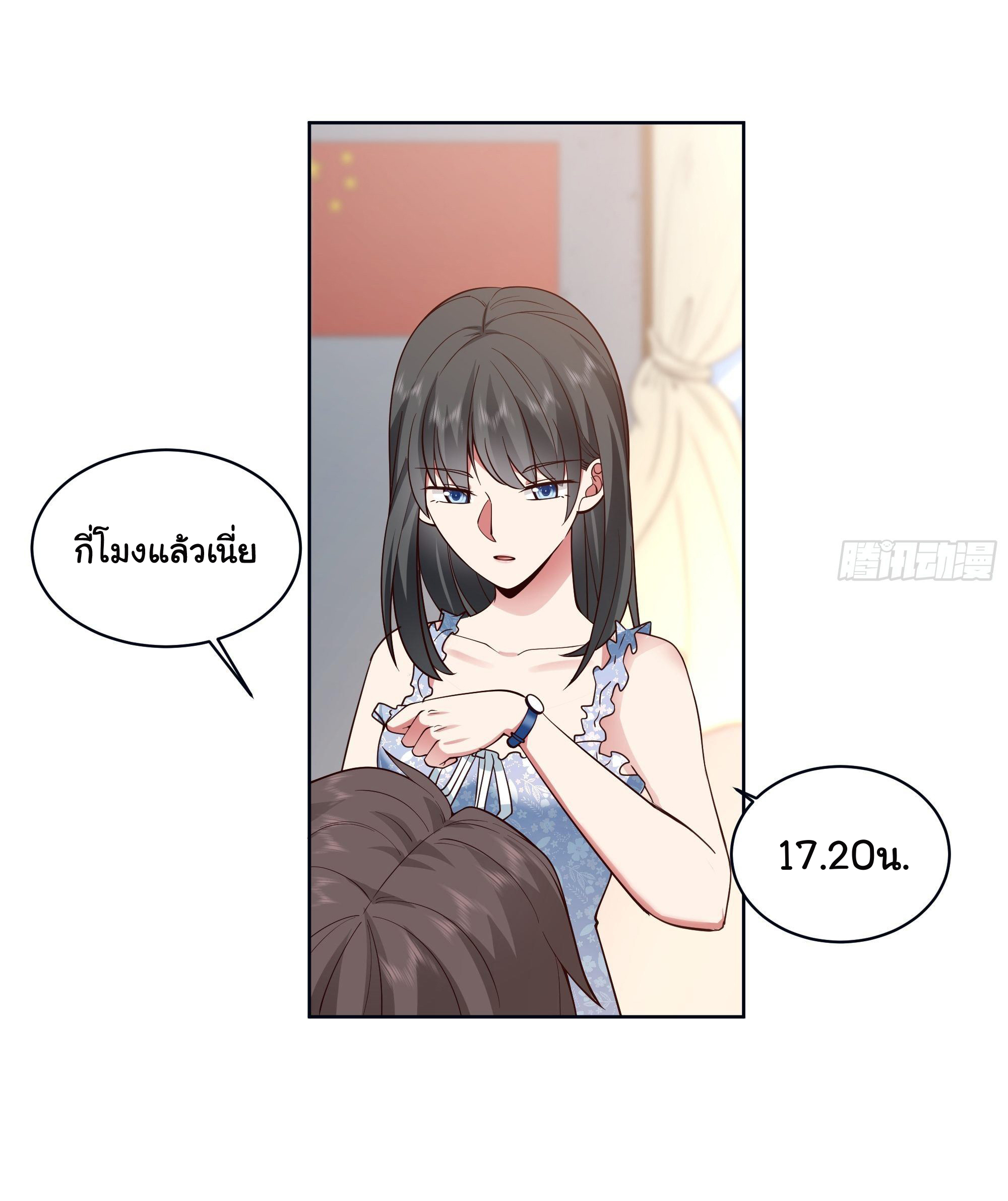 ผมไม่ได้อยากกลับมาเกิดใหม่เลยจริงๆ ตอนที่ 2 หน้า 36