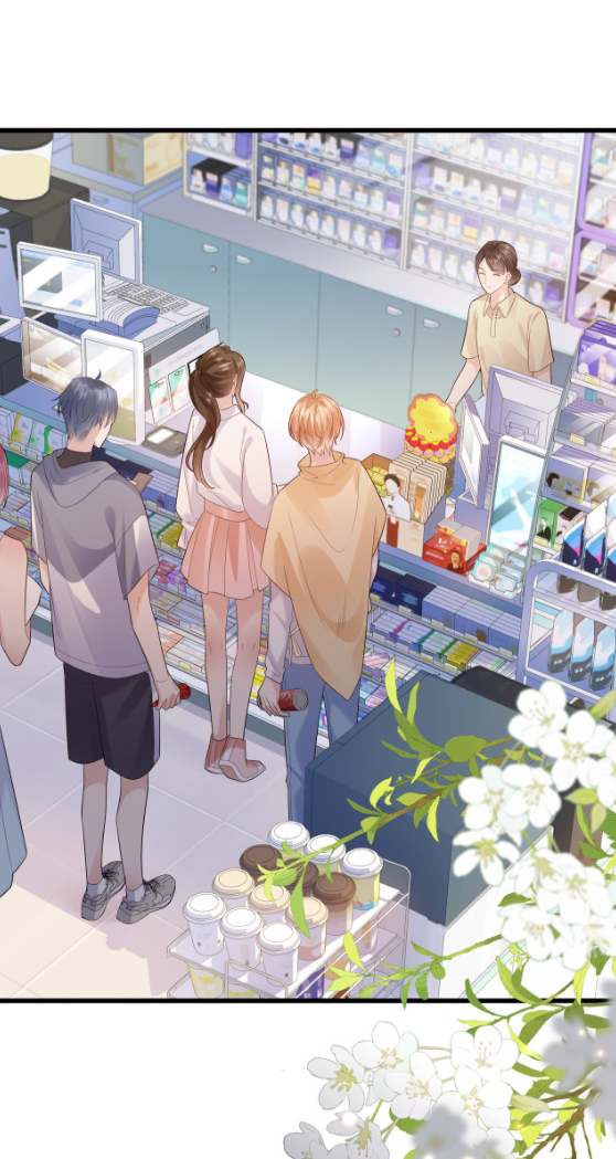 ซ่อนแอบ (BL) ตอนที่ 1 หน้า 27