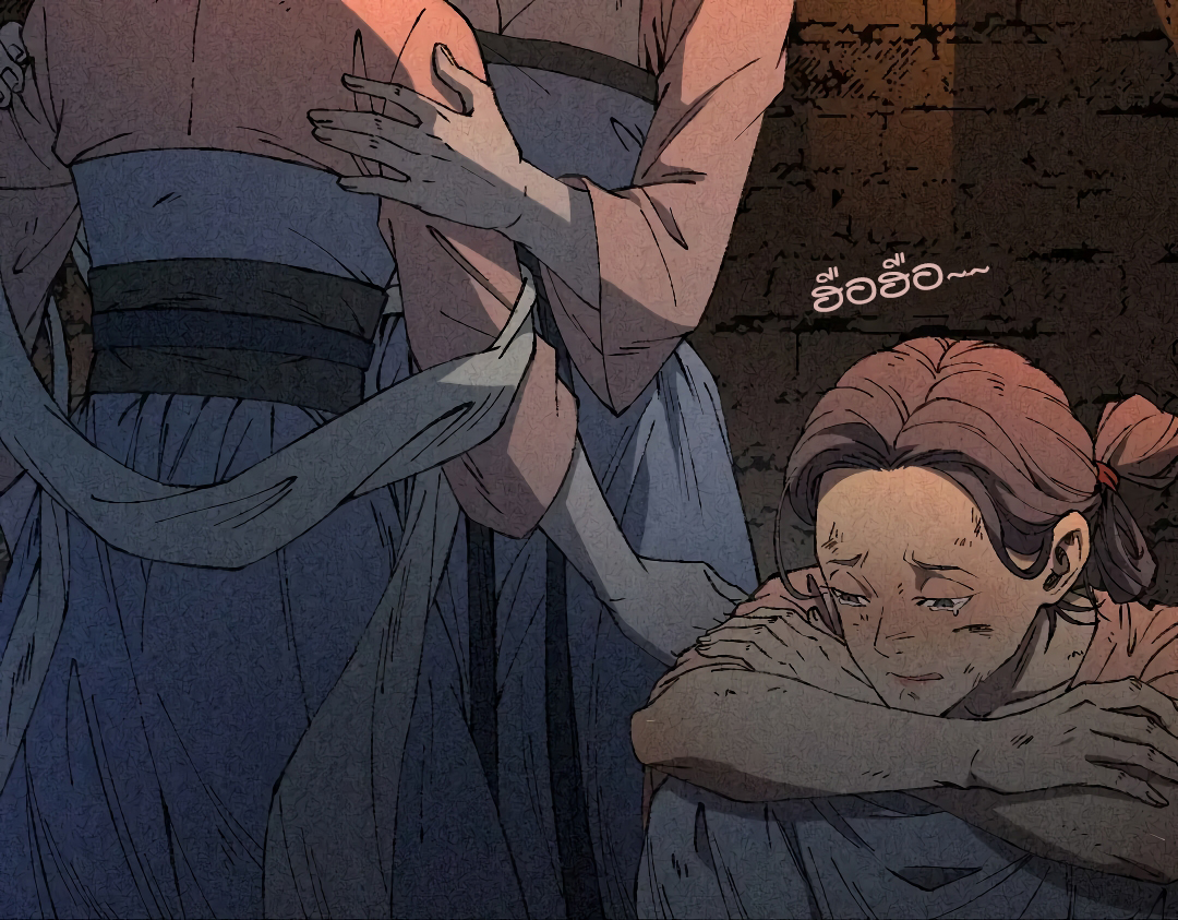 The Imperial Palace Emperor's Guard ตอนที่ 1 หน้า 61