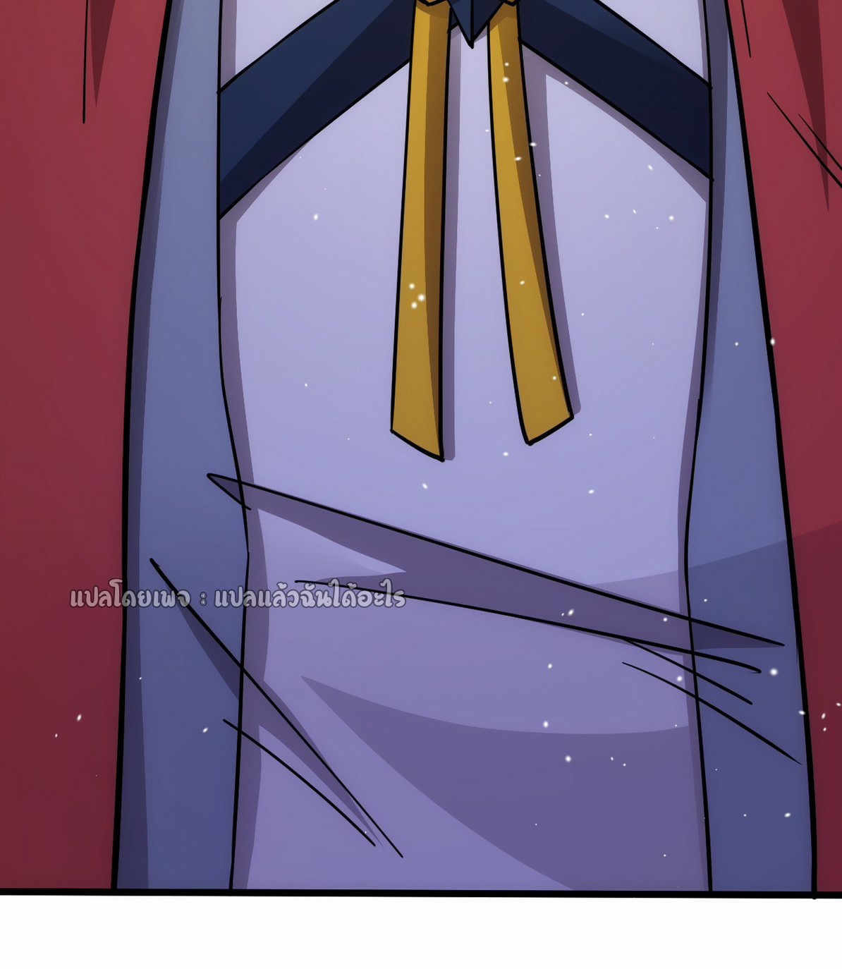 (ชนจีน)จุติเทพจักรพรรดิเกิดมาทั้งทีมีคะแนนเป็นล้าน ตอนที่ 11 หน้า 46