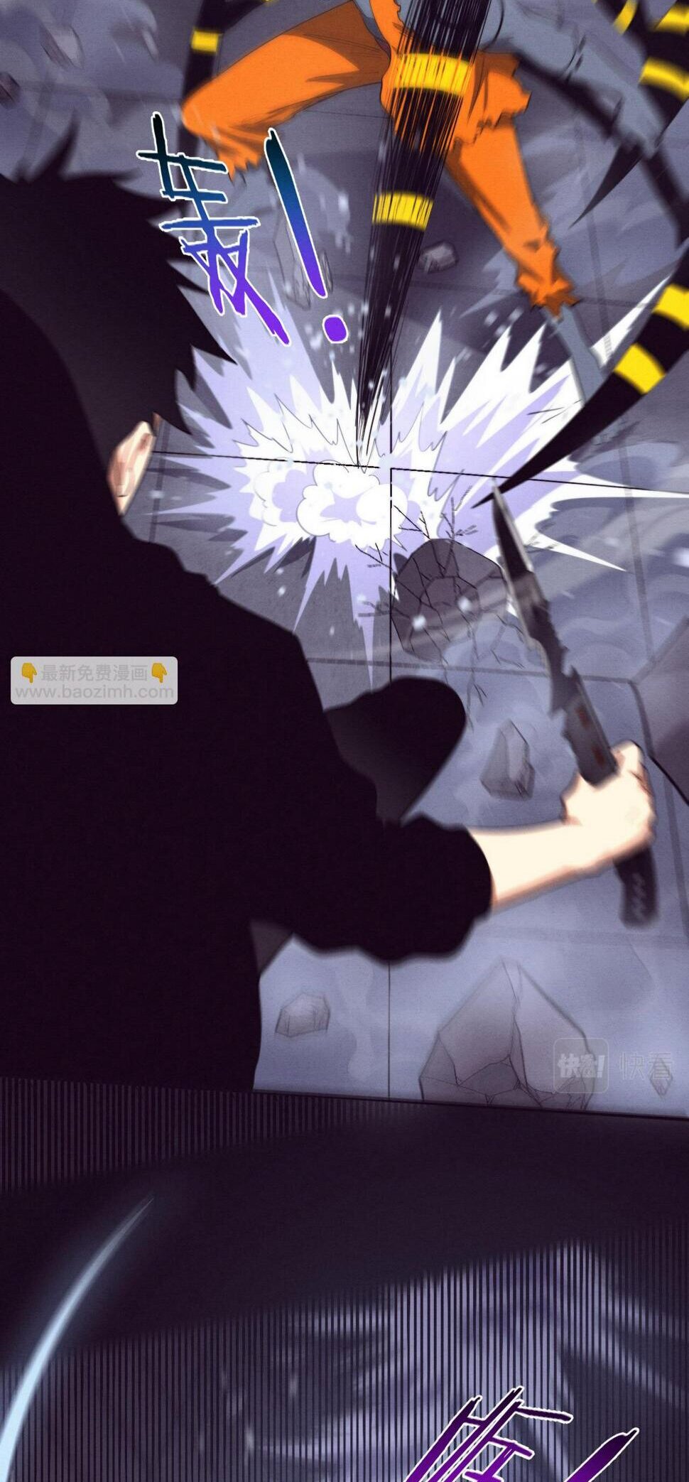 The Frenzy Of Evolution ตอนที่ 106 หน้า 10