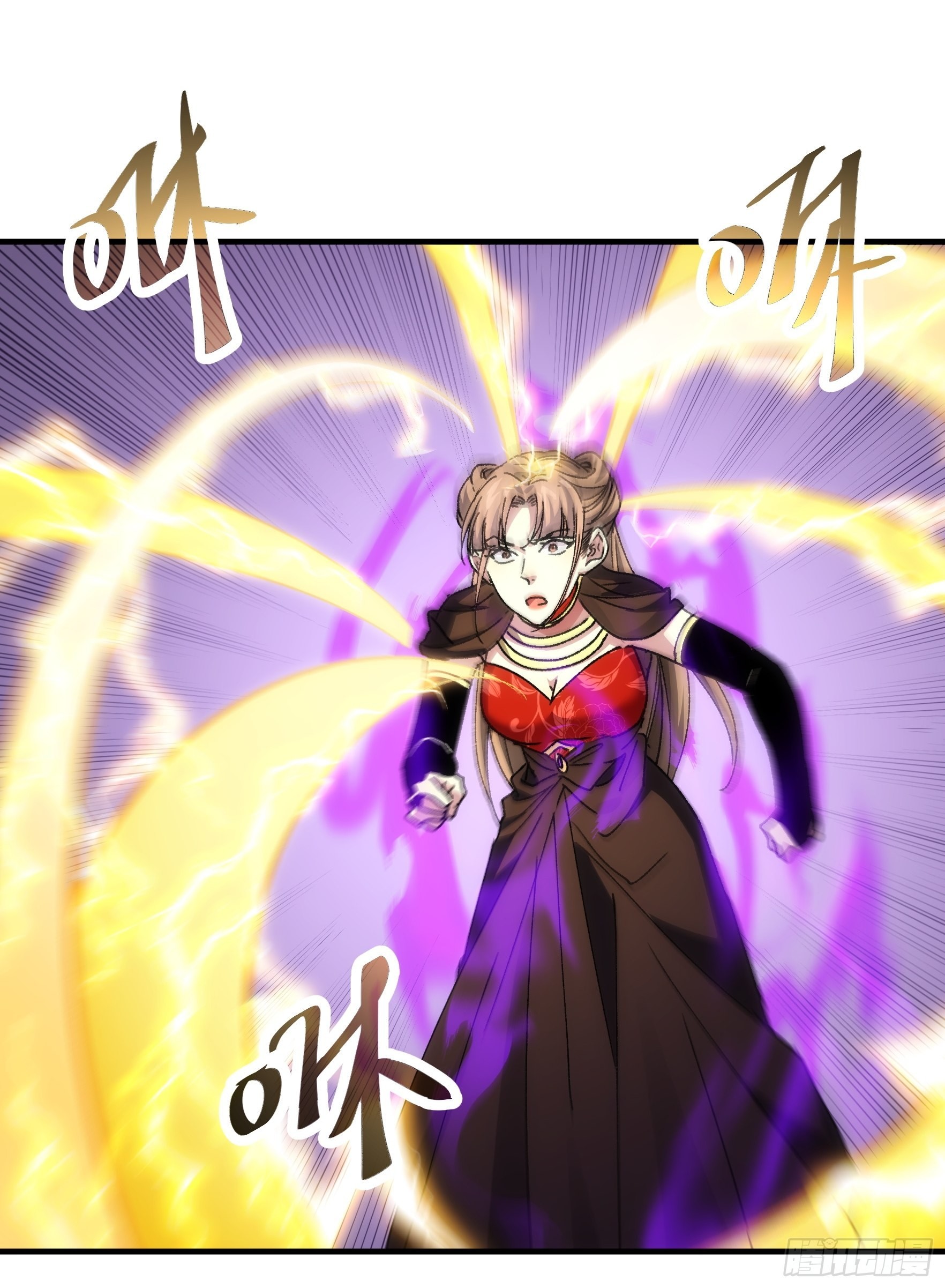 ข้าจะกำหนดชะตาตัวเอง ทันจีน ตอนที่ 84 หน้า 22