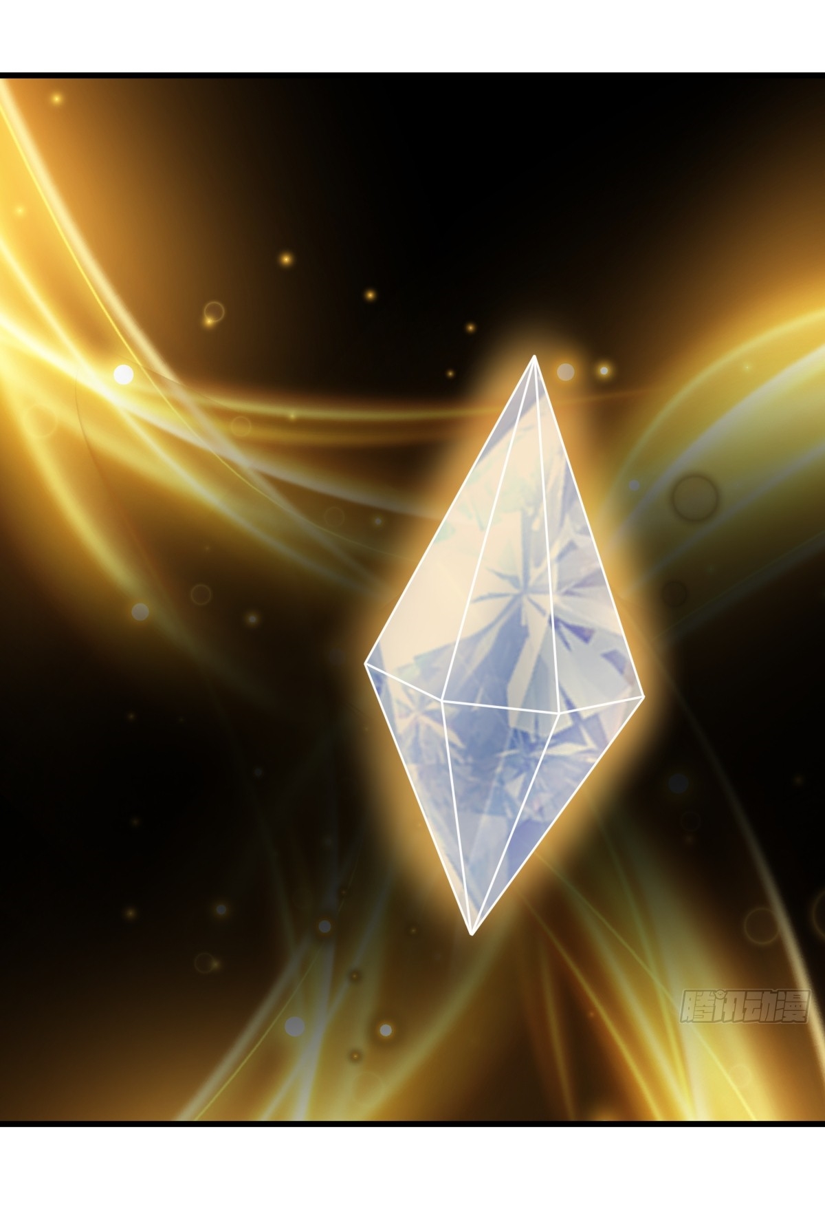 เก็บตัวร้อยปี จากนี้พี่ขอเทพ! INVINCIBLE AFTER A HUNDRED YEARS OF SECLUSION ตอนที่ 124 หน้า 11