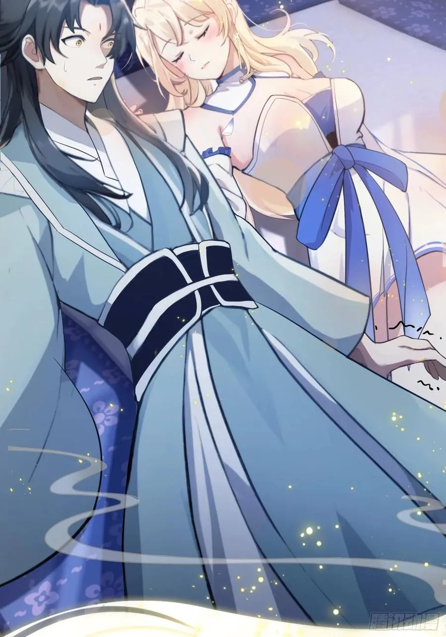 (ซ้ำกับบาทเดียว)ข้าคือปรมาจารย์ไร้เทียมทาน?ห๊ะไรนะ!!! ตอนที่ 6 หน้า 41