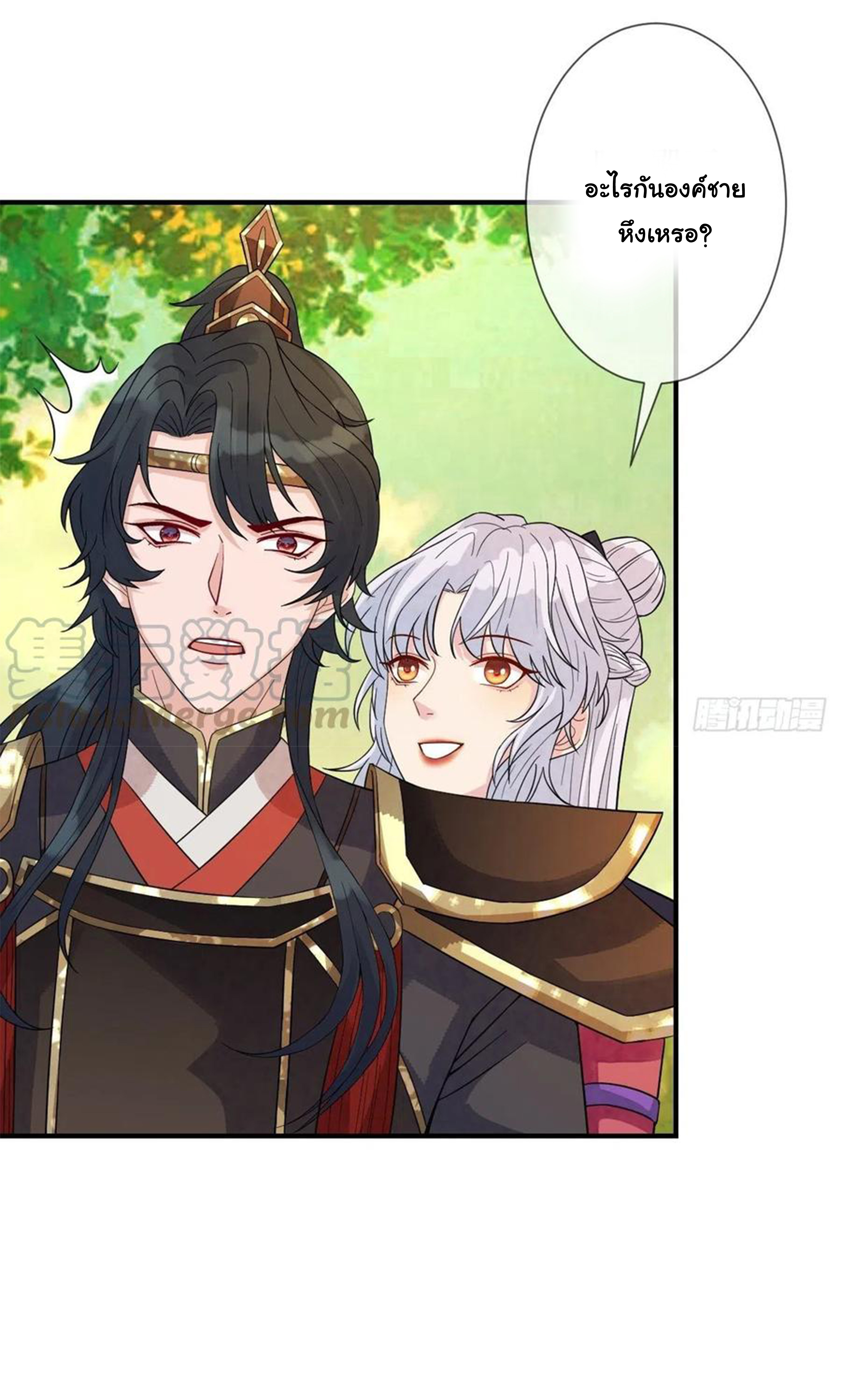 จักรพรรดินีสงคราม เกิดใหม่ในโลกซอมบี้ (Empress of the last days) จบ ตอนที่ 37 หน้า 26