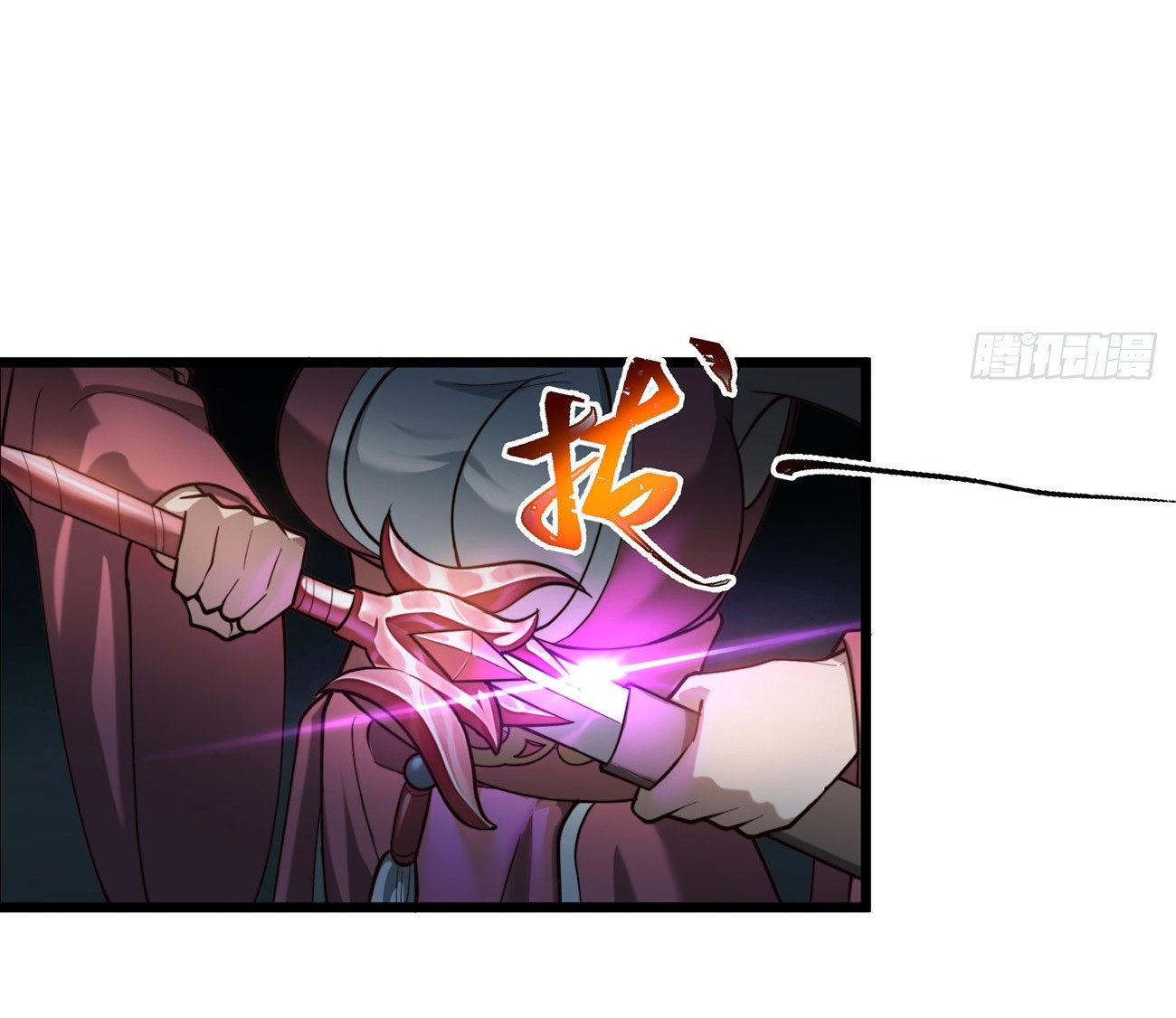 คนชอบธรรมอย่างผม ถูกระบบบังคับให้เป็นตัวร้าย ตอนที่ 8 หน้า 27