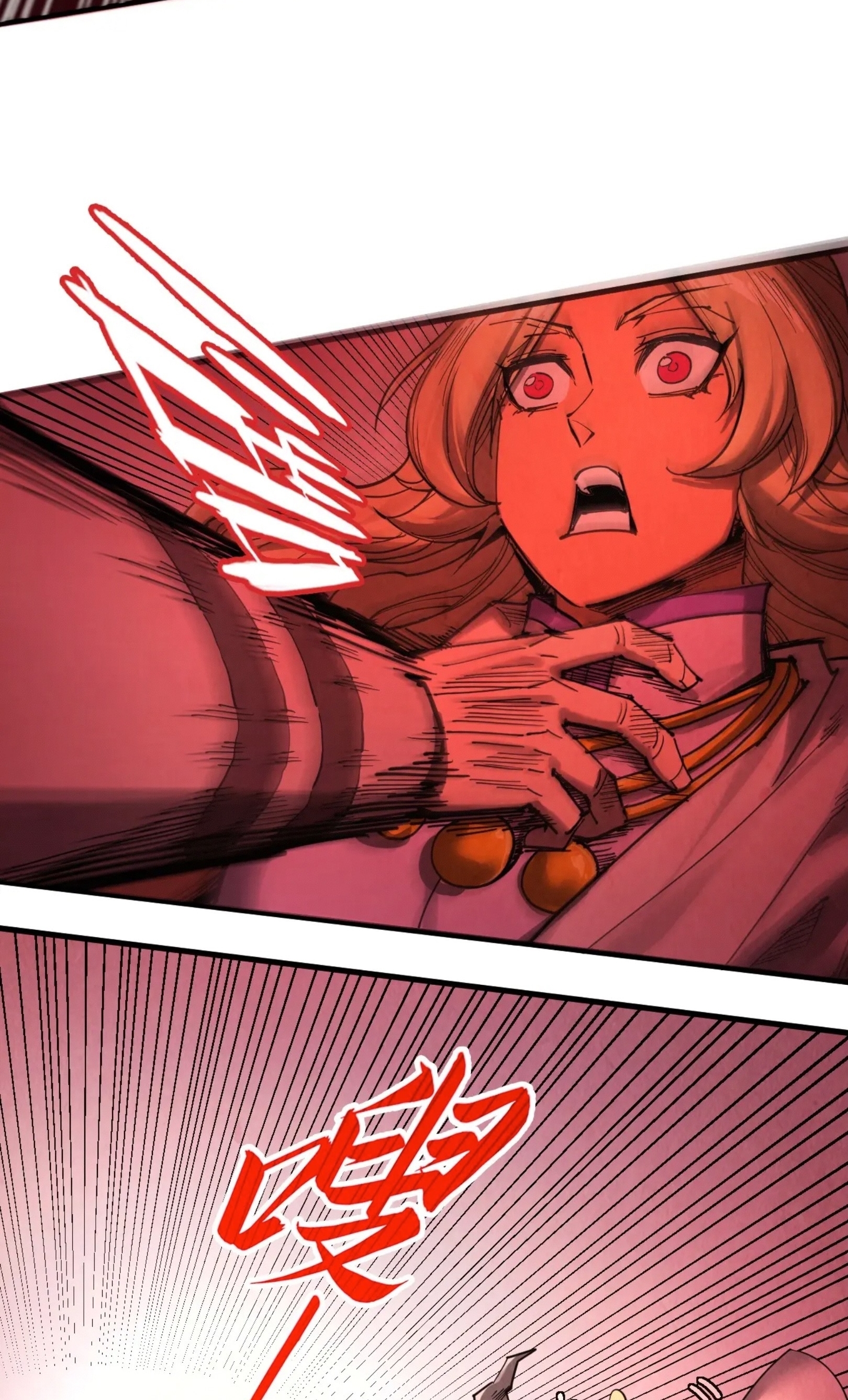 มหาเทพนิรันดร์กาล ตอนที่ 238 หน้า 58