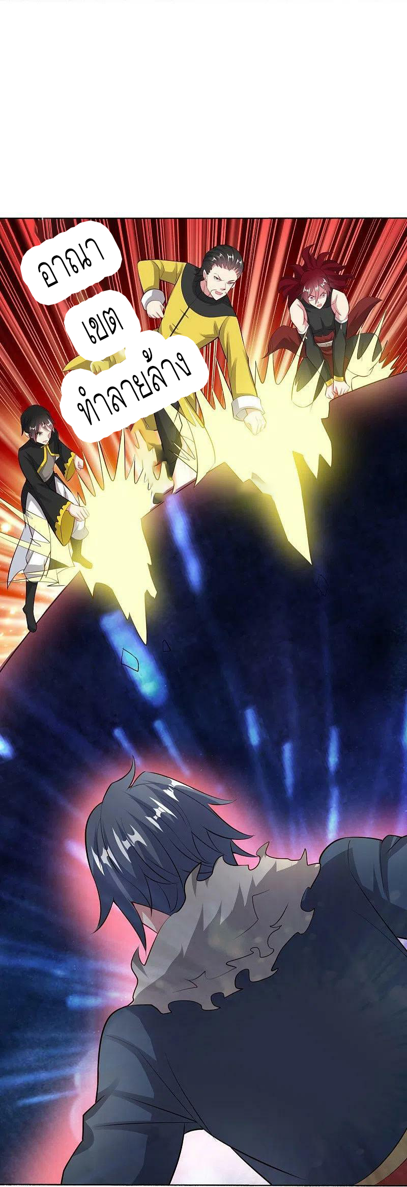 peerless battle spirit ตอนที่ 479 หน้า 57