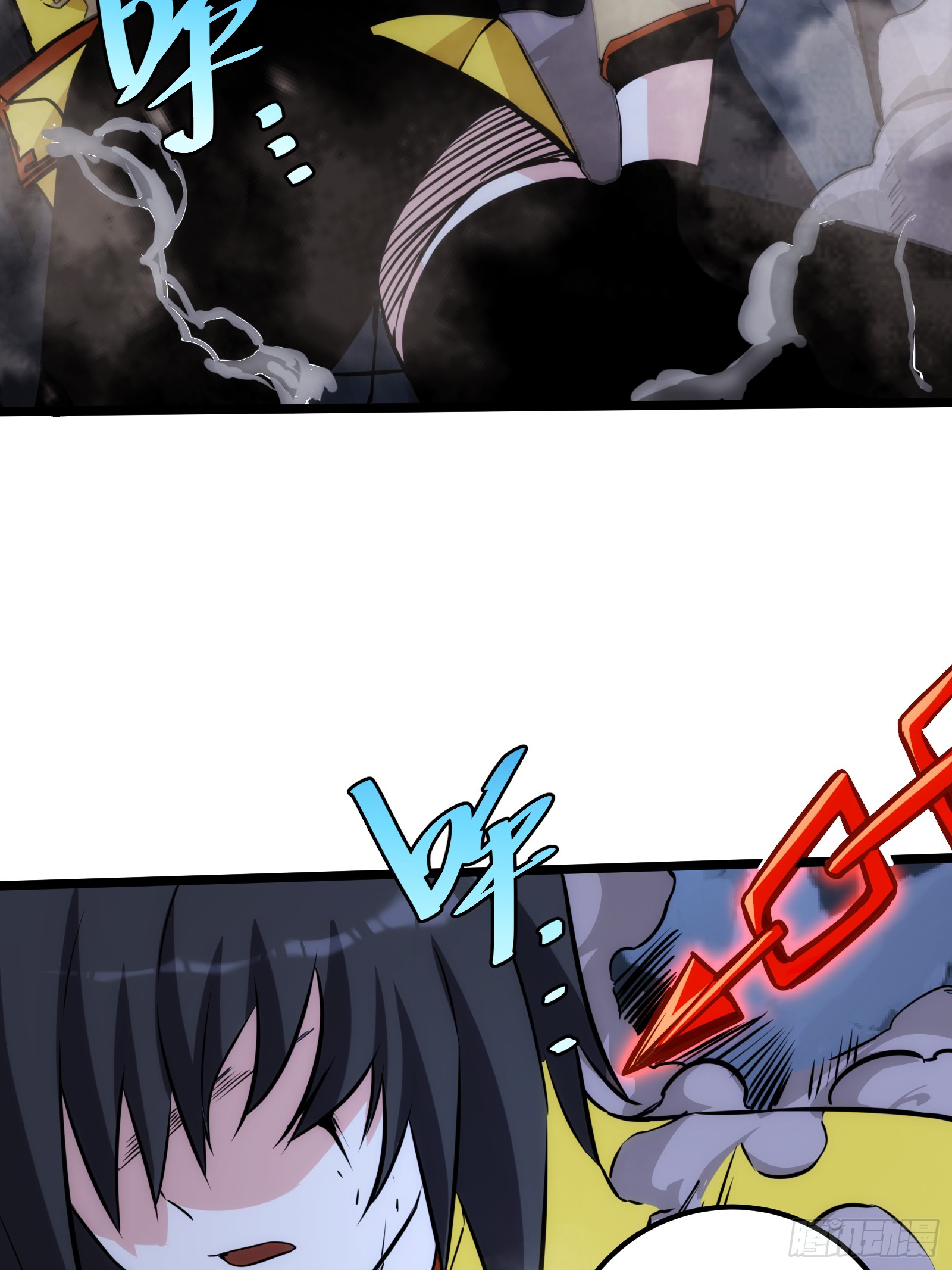 บังคับใจตัวเองก็ไร้เทียมทานได้ ตอนที่ 51 หน้า 33