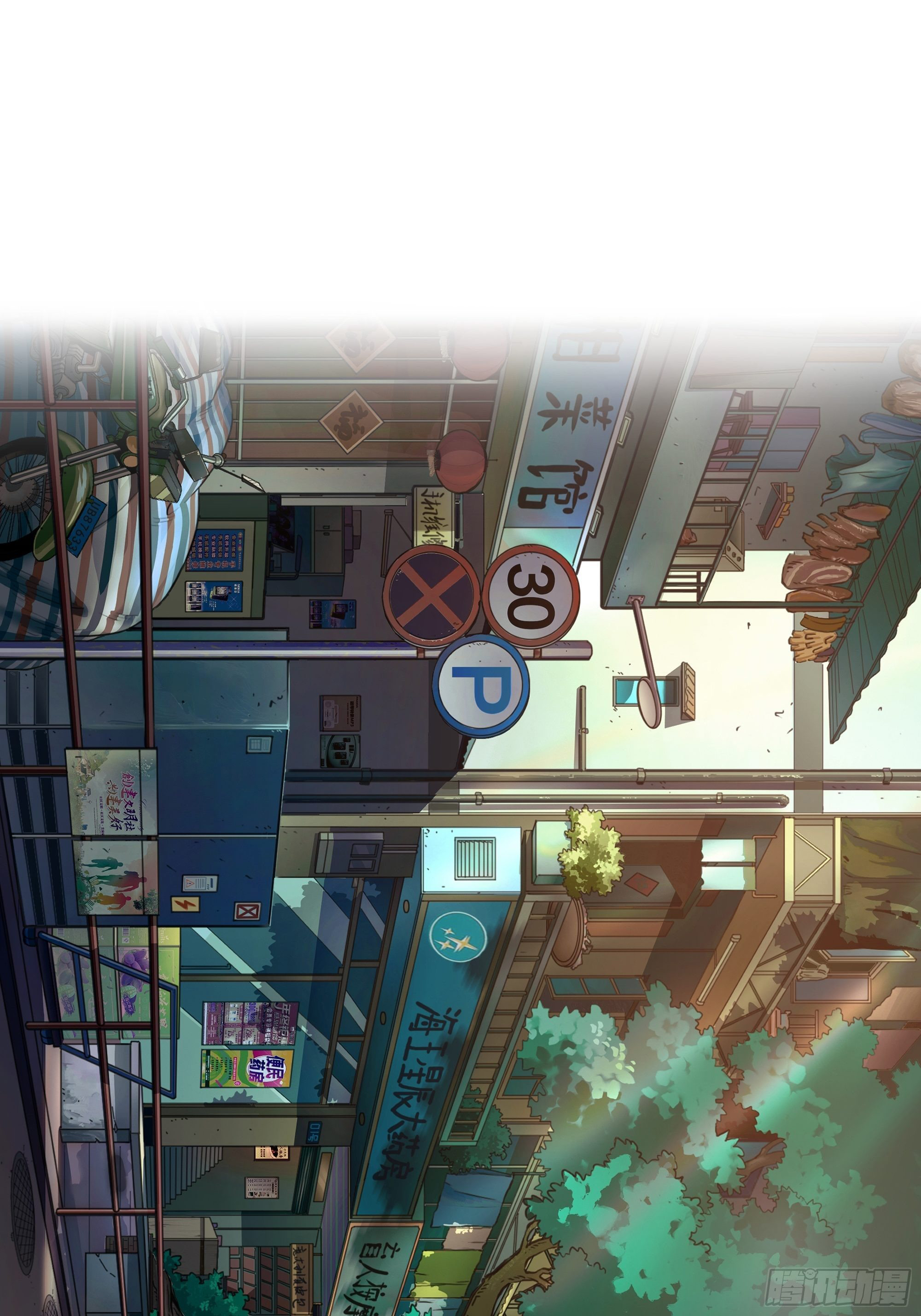 ผมไม่ได้อยากกลับมาเกิดใหม่เลยจริงๆ ตอนที่ 2 หน้า 19