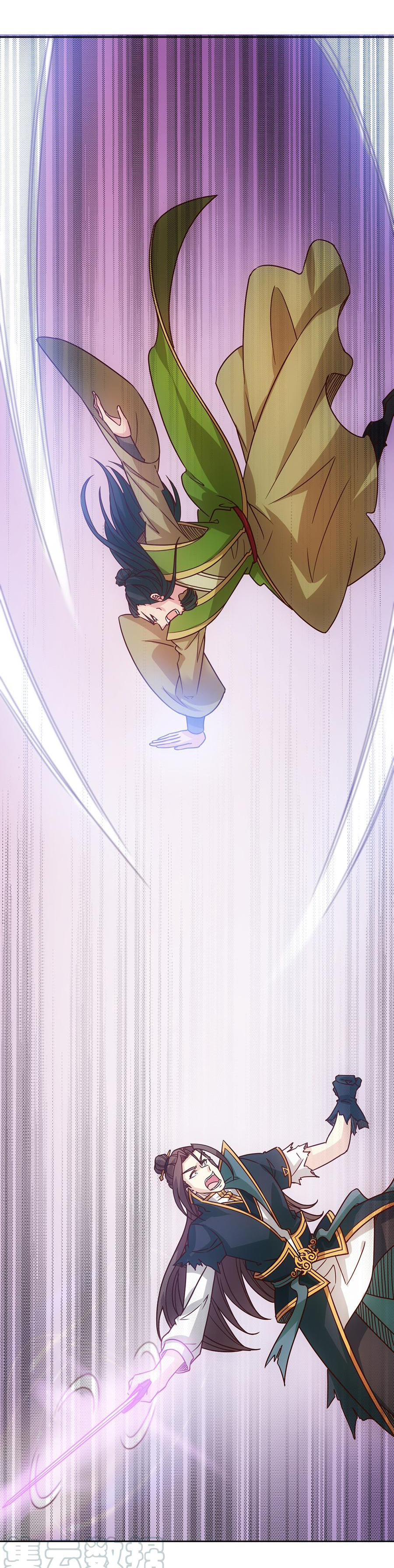 เทพเจ้าหงส์สวรรค์ ตอนที่ 32 หน้า 31