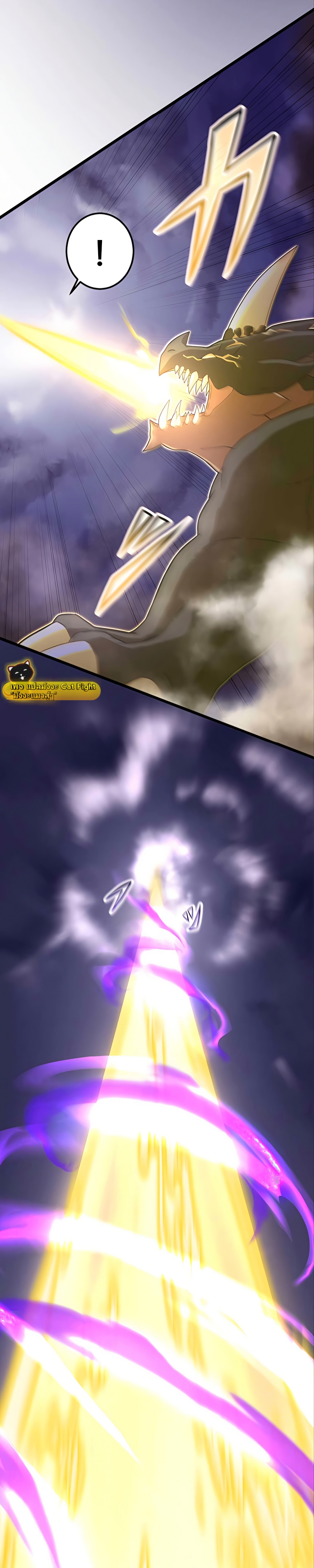 ฉันกลับชาติมาเกิดใหม่เป็นก็อบลินระดับ SSS ตอนที่ 6 หน้า 37