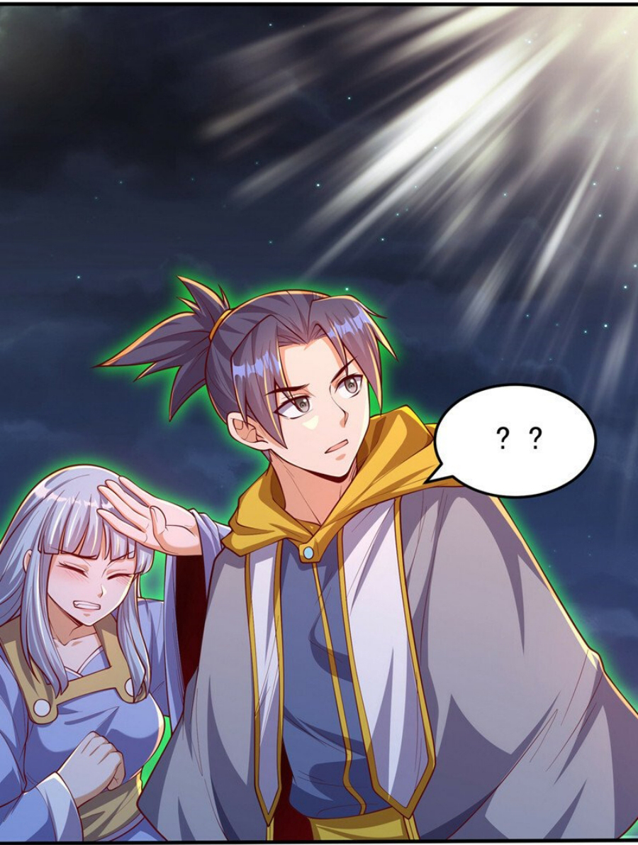 Wu ni ตอนที่ 264 หน้า 44